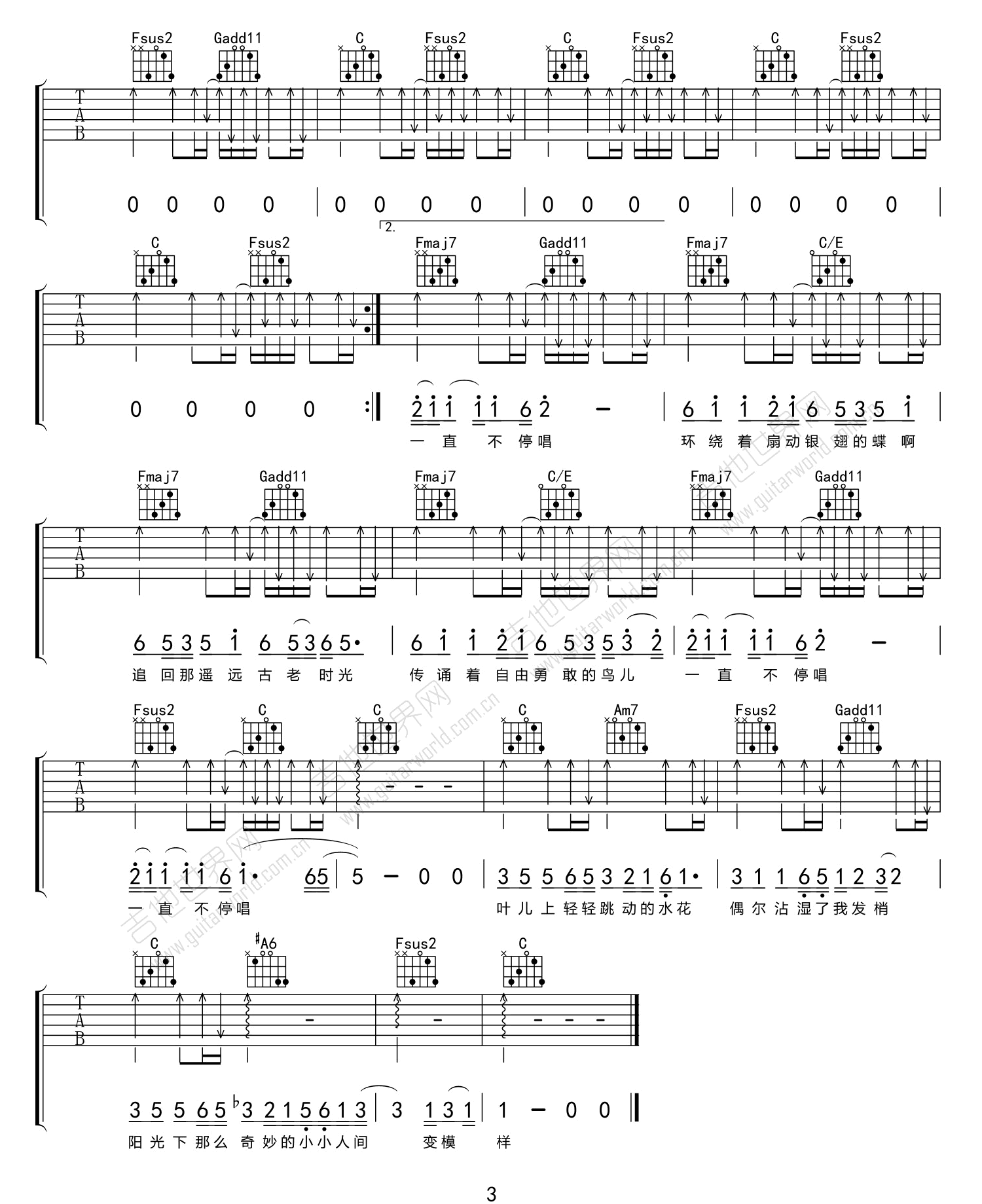 _蝴蝶泉边_吉他谱_黄雅莉_C调原版弹唱六线谱_高清图片谱