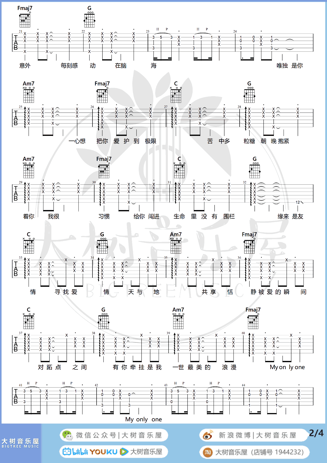 My_Only_One吉他谱_郑中基_C调_吉他弹唱演示