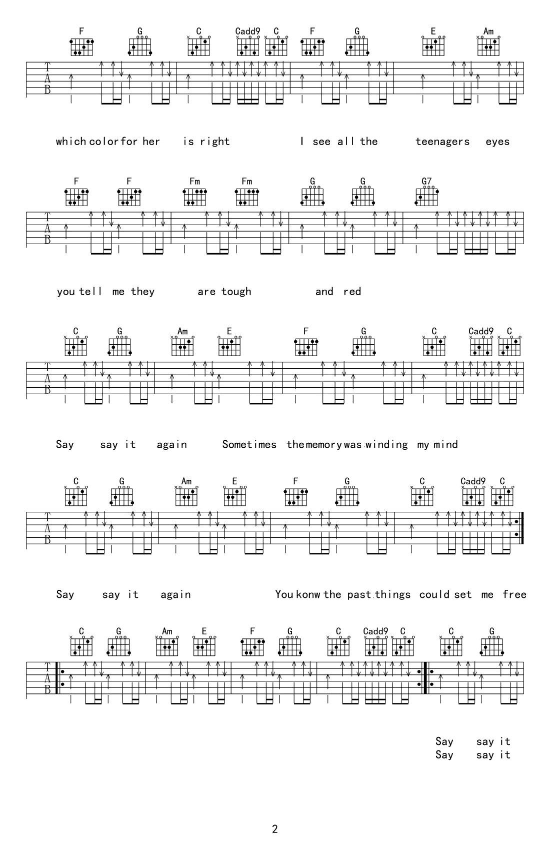 再谈记忆吉他谱_G调扫弦版_葛叔叔编配_盘尼西林