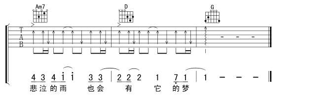 紫雨吉他谱_G调六线谱_齐秦