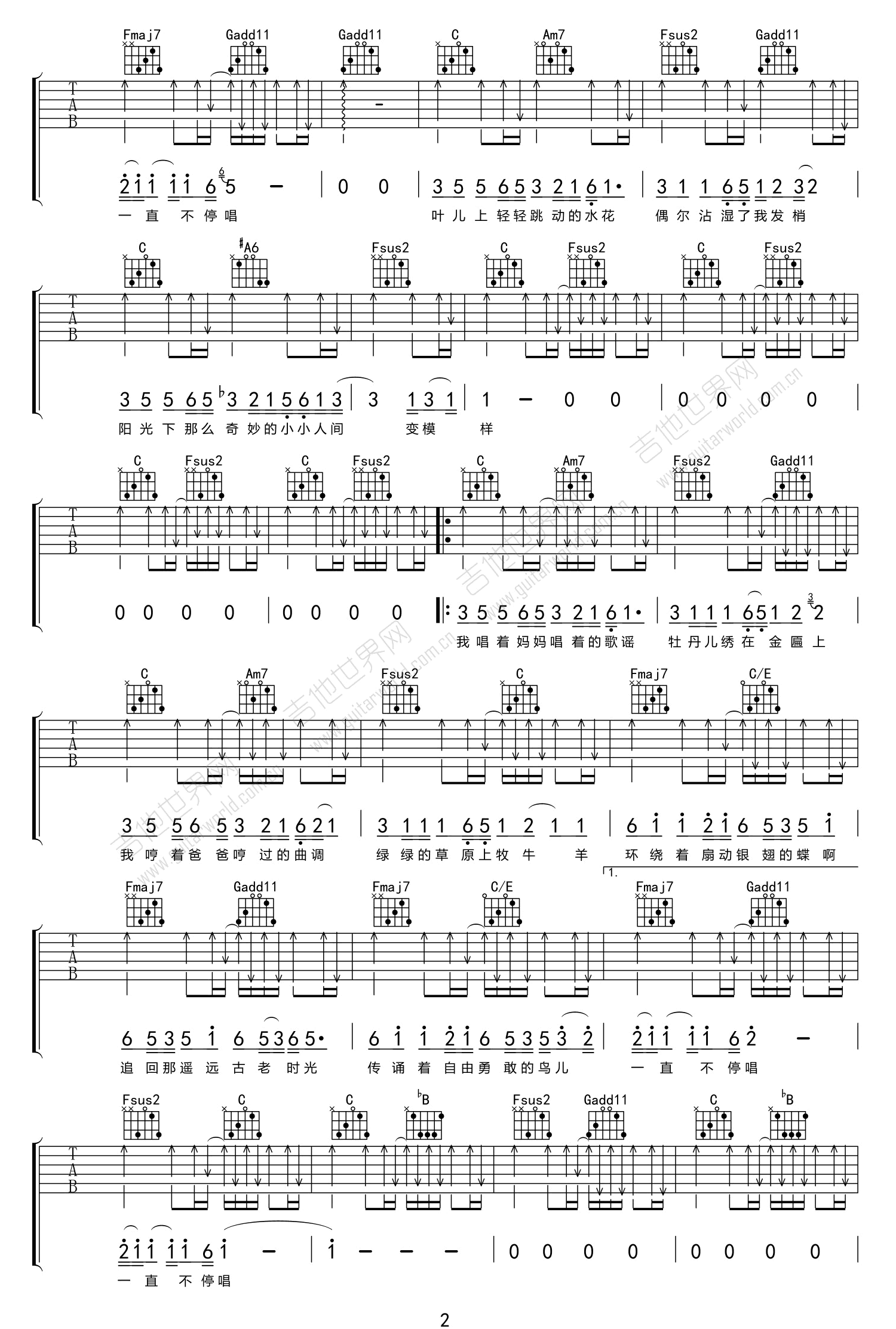 _蝴蝶泉边_吉他谱_黄雅莉_C调原版弹唱六线谱_高清图片谱