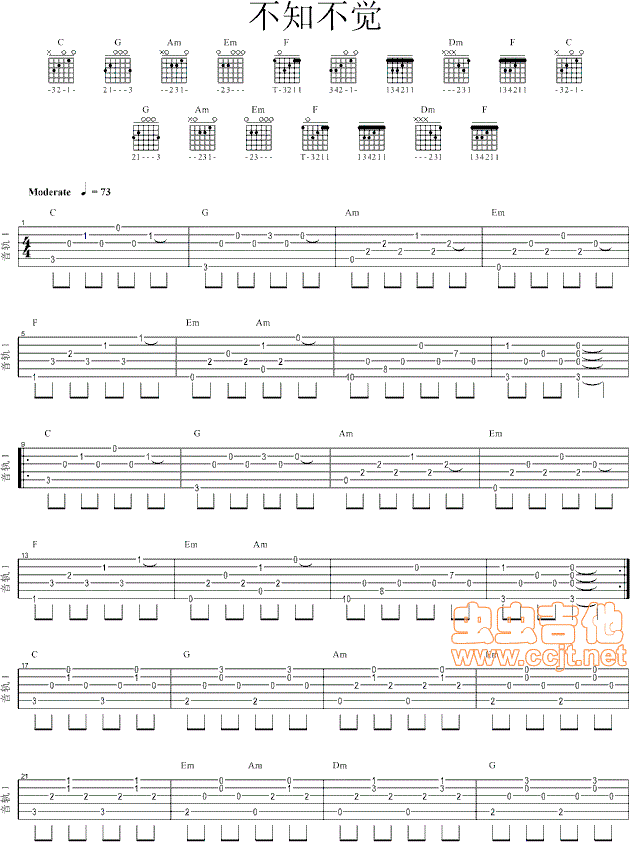 不知不觉吉他谱