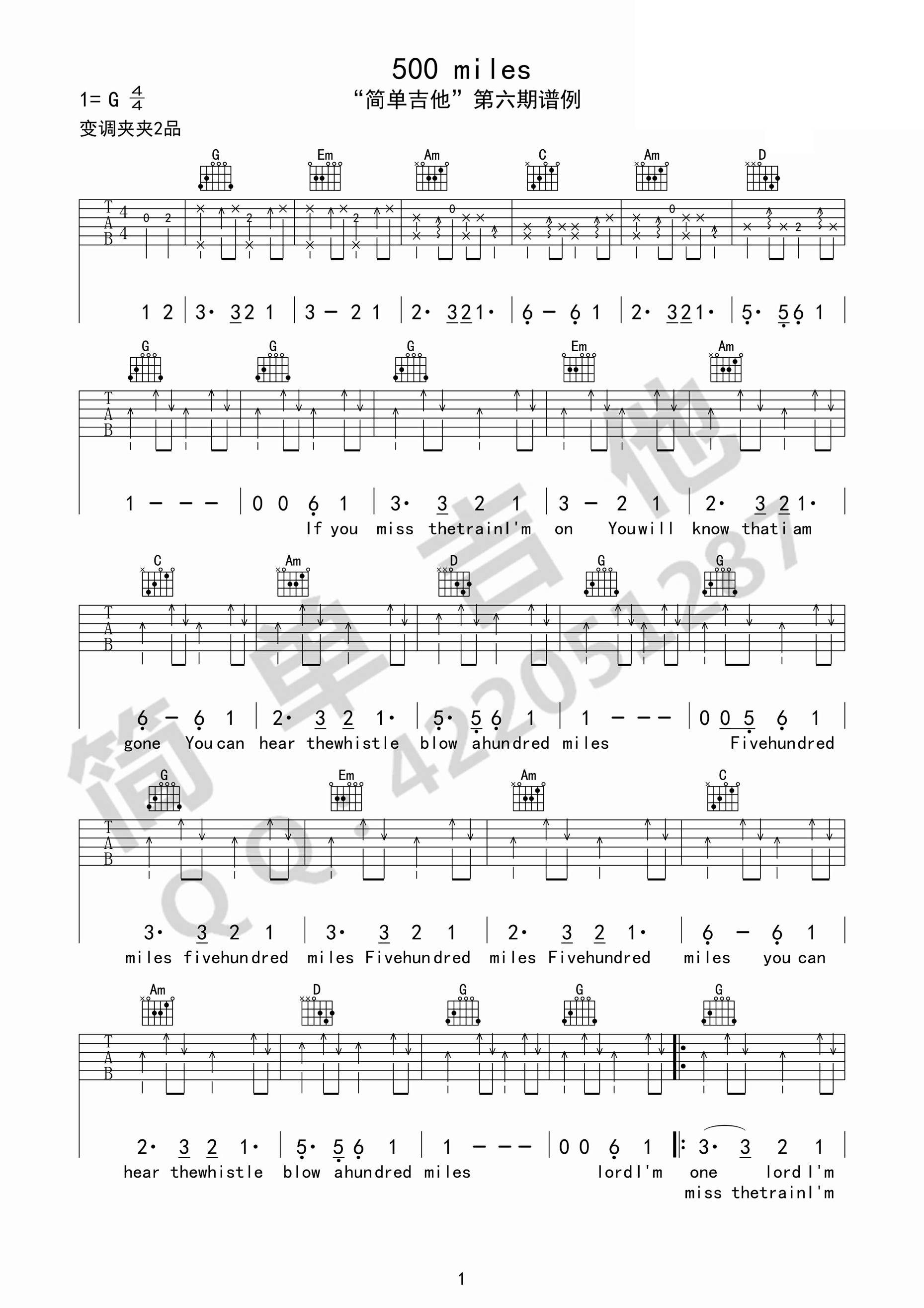 _500miles_吉他谱_Five_hundred_miles六线谱_G调简单版弹唱谱