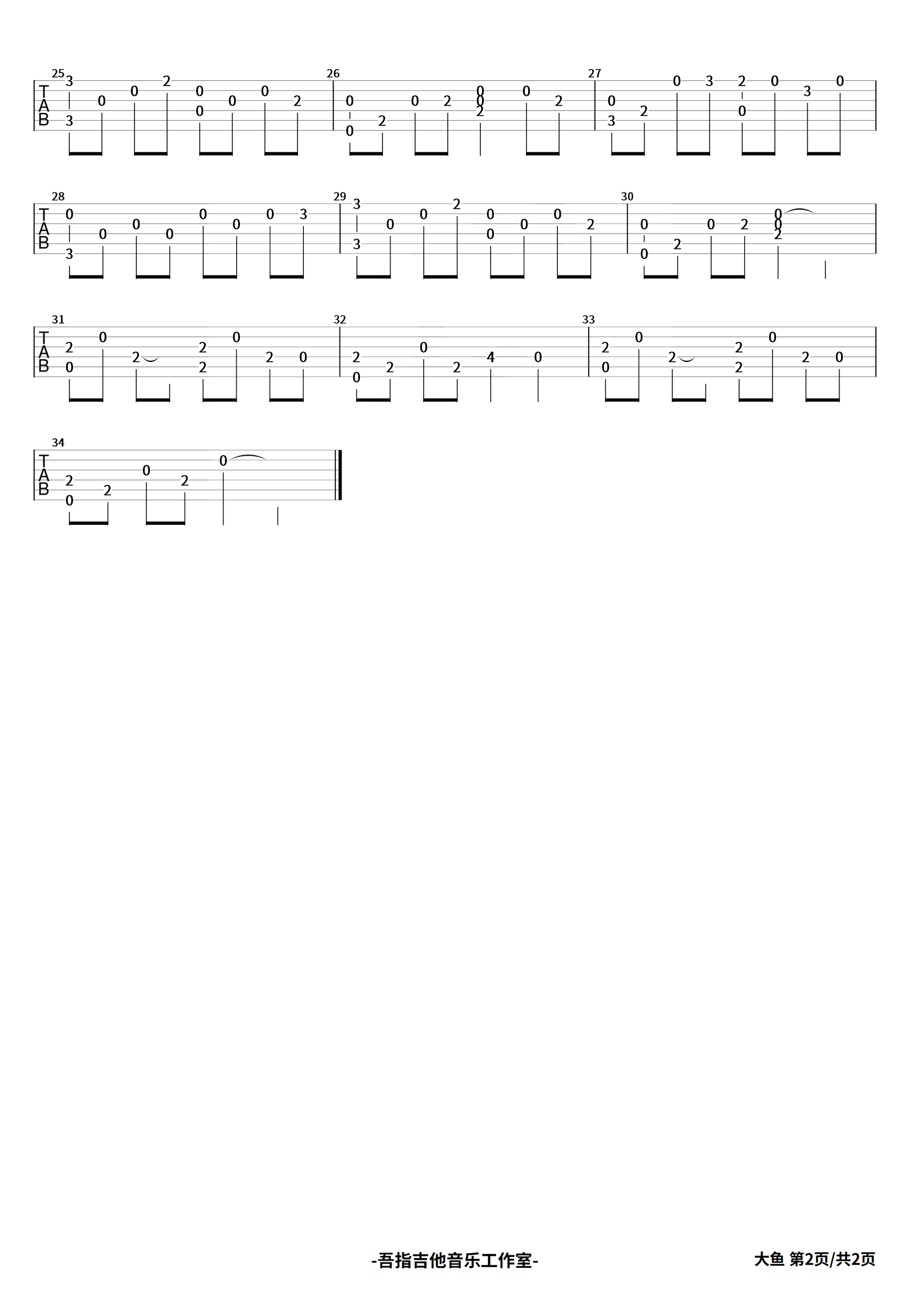 大鱼指弹谱_初级简单版_周深_大鱼_吉他独奏教学