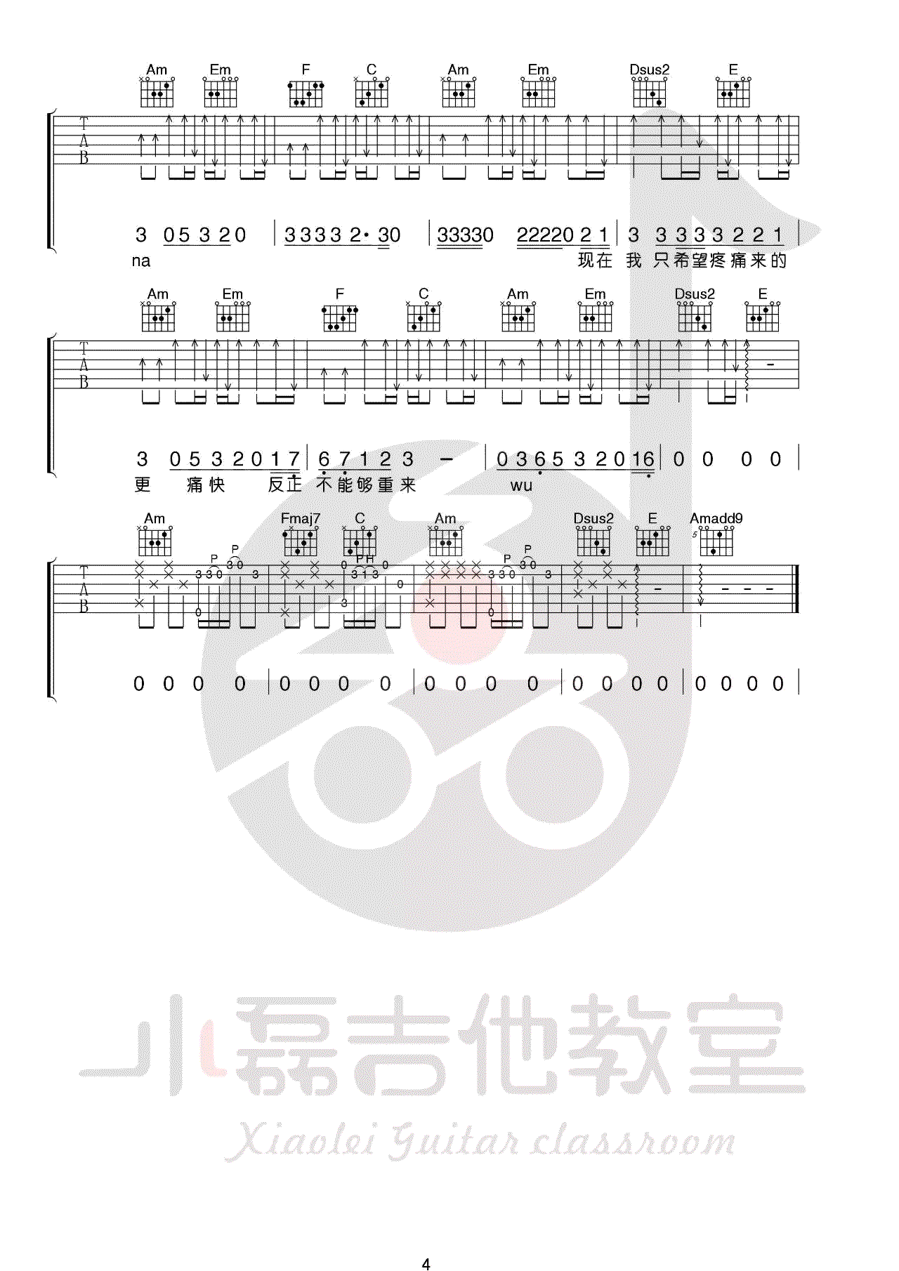 男孩吉他谱_梁博_C调弹唱谱__男孩_吉他教学视频