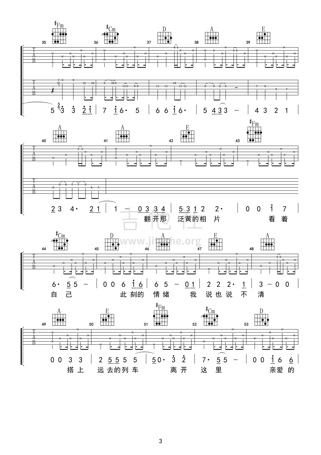 离散吉他谱_A调_吉他社编配_纣王老胡