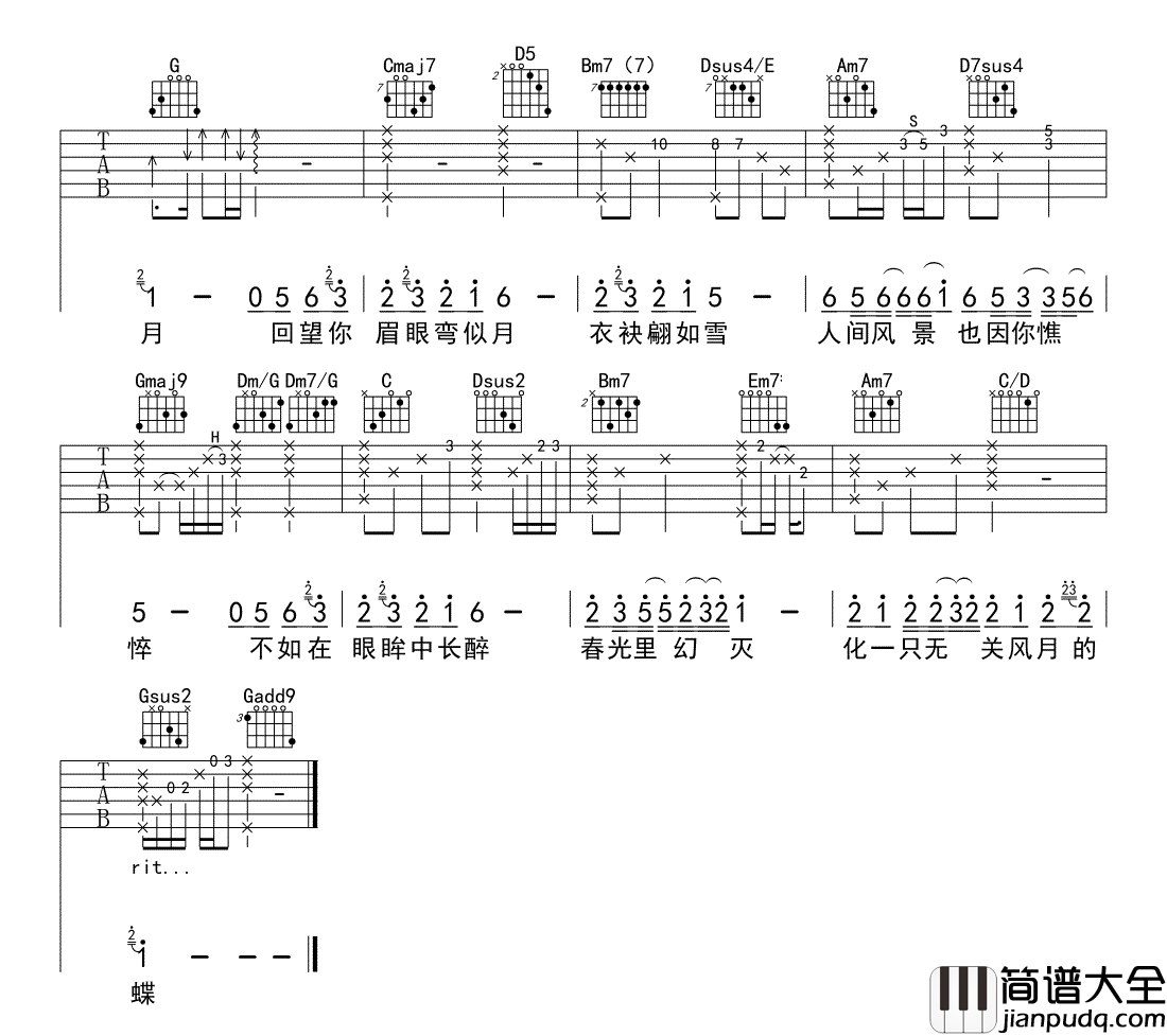 落吉他谱_艾辰__落_G调原版弹唱六线谱