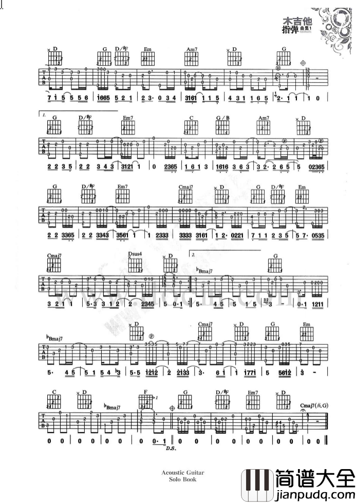 承认吉他谱_G调六线谱_曲婉婷