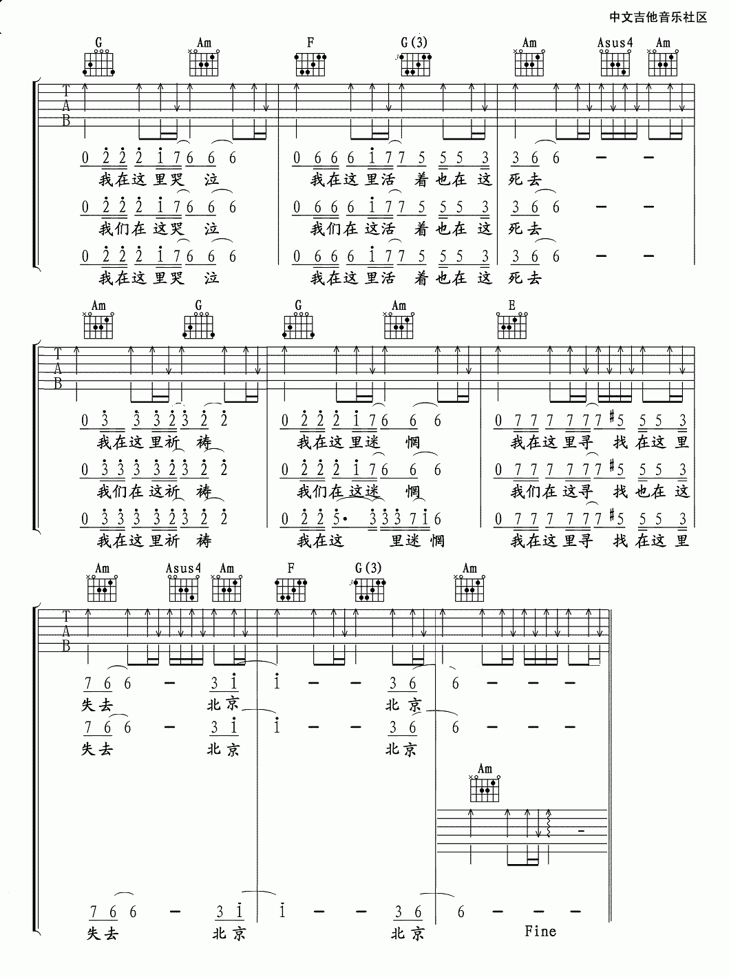 北京北京吉他谱演唱汪峰C调指弹版