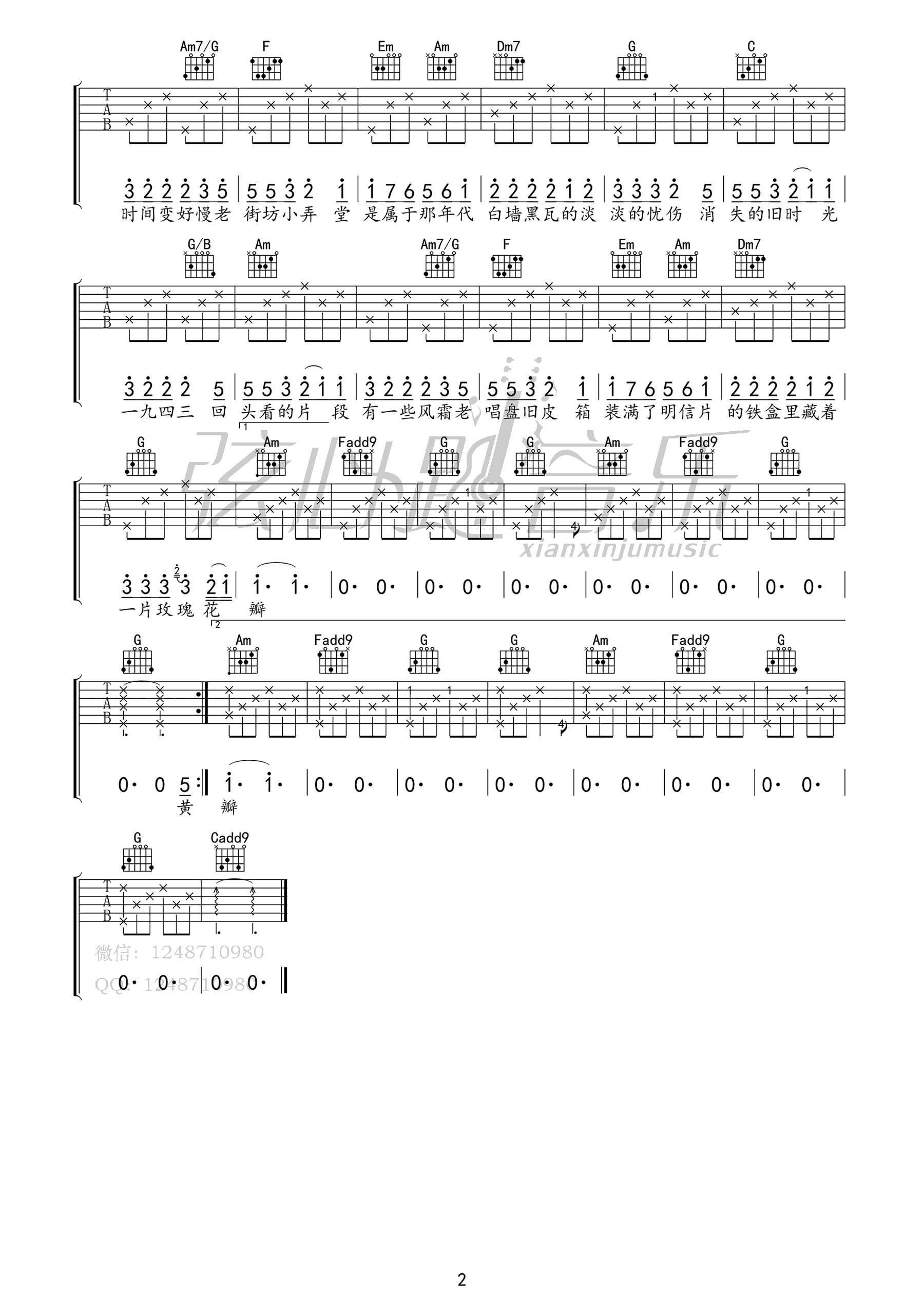 上海1943吉他谱_周杰伦_C调弹唱谱_高清六线谱