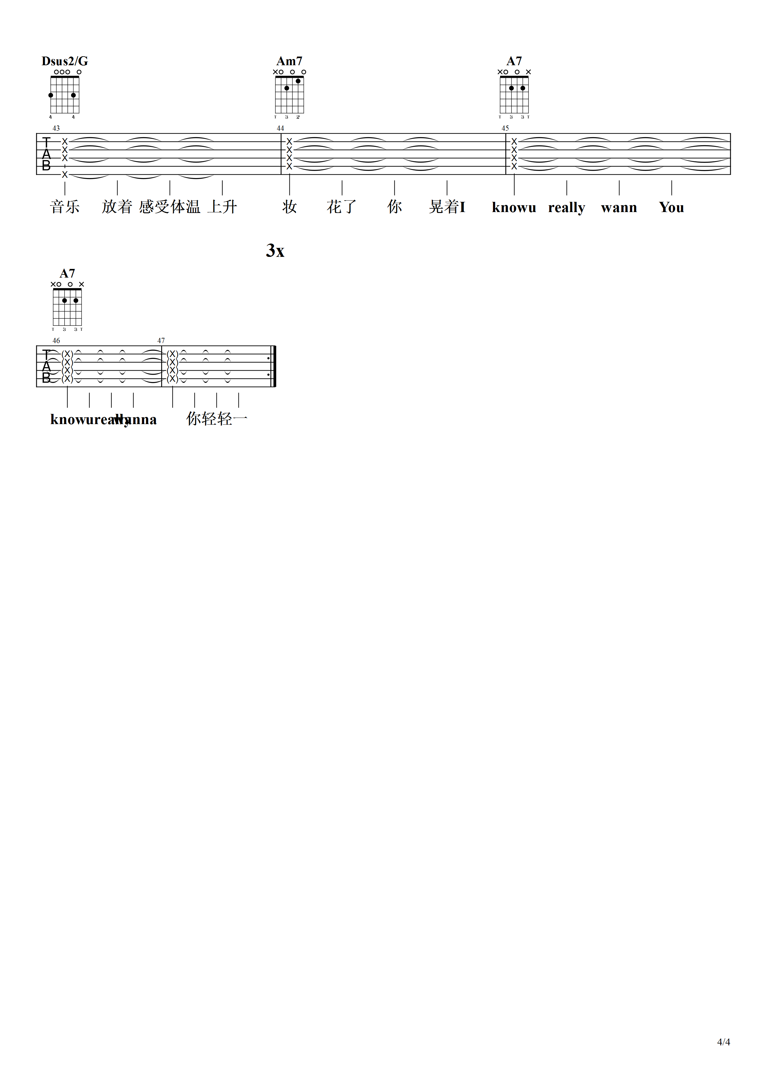 情人吉他谱_C调高清版_蔡徐坤