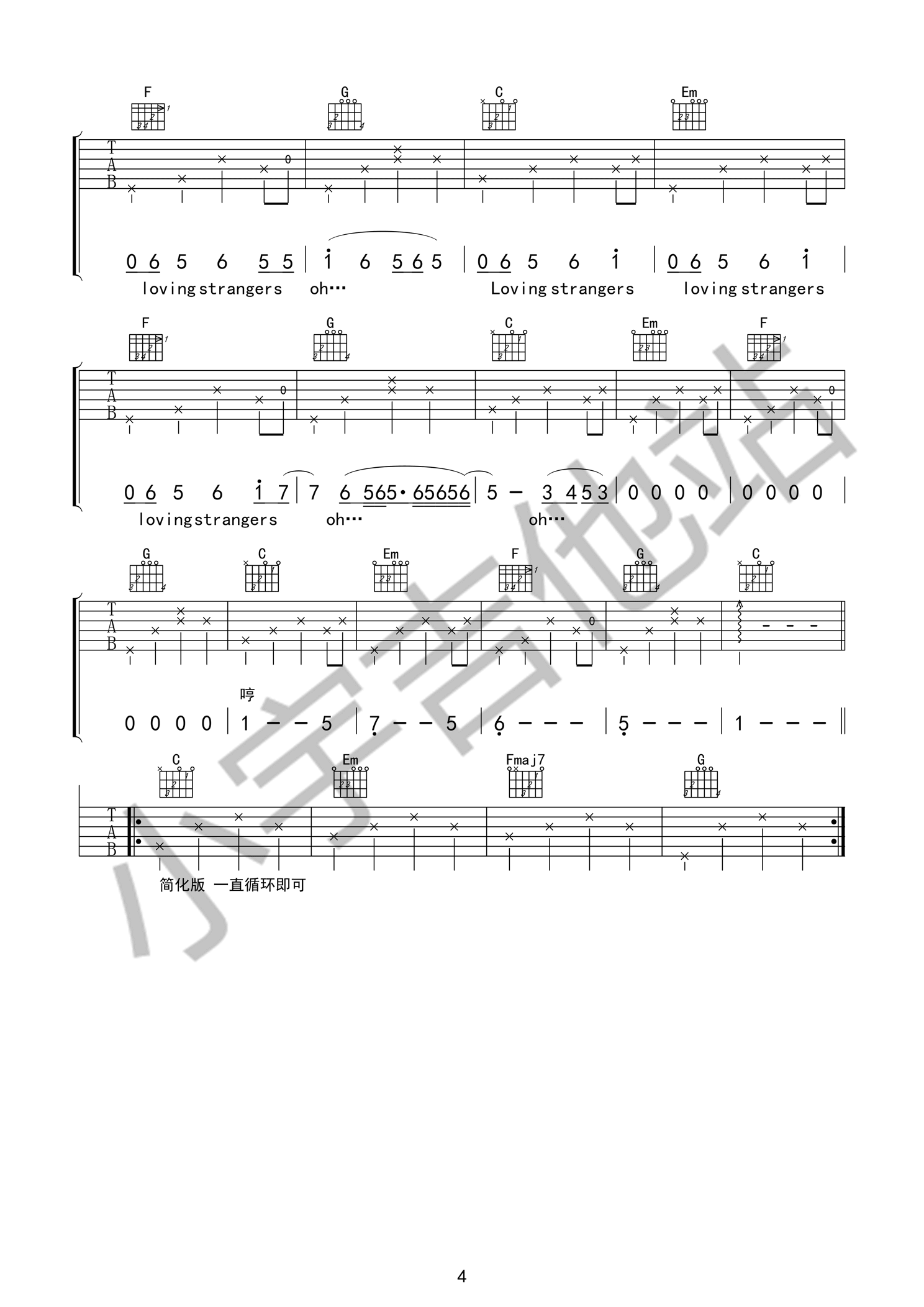 Loving_strangers吉他谱_C调简单版_小宇吉他站编配_谭秋娟