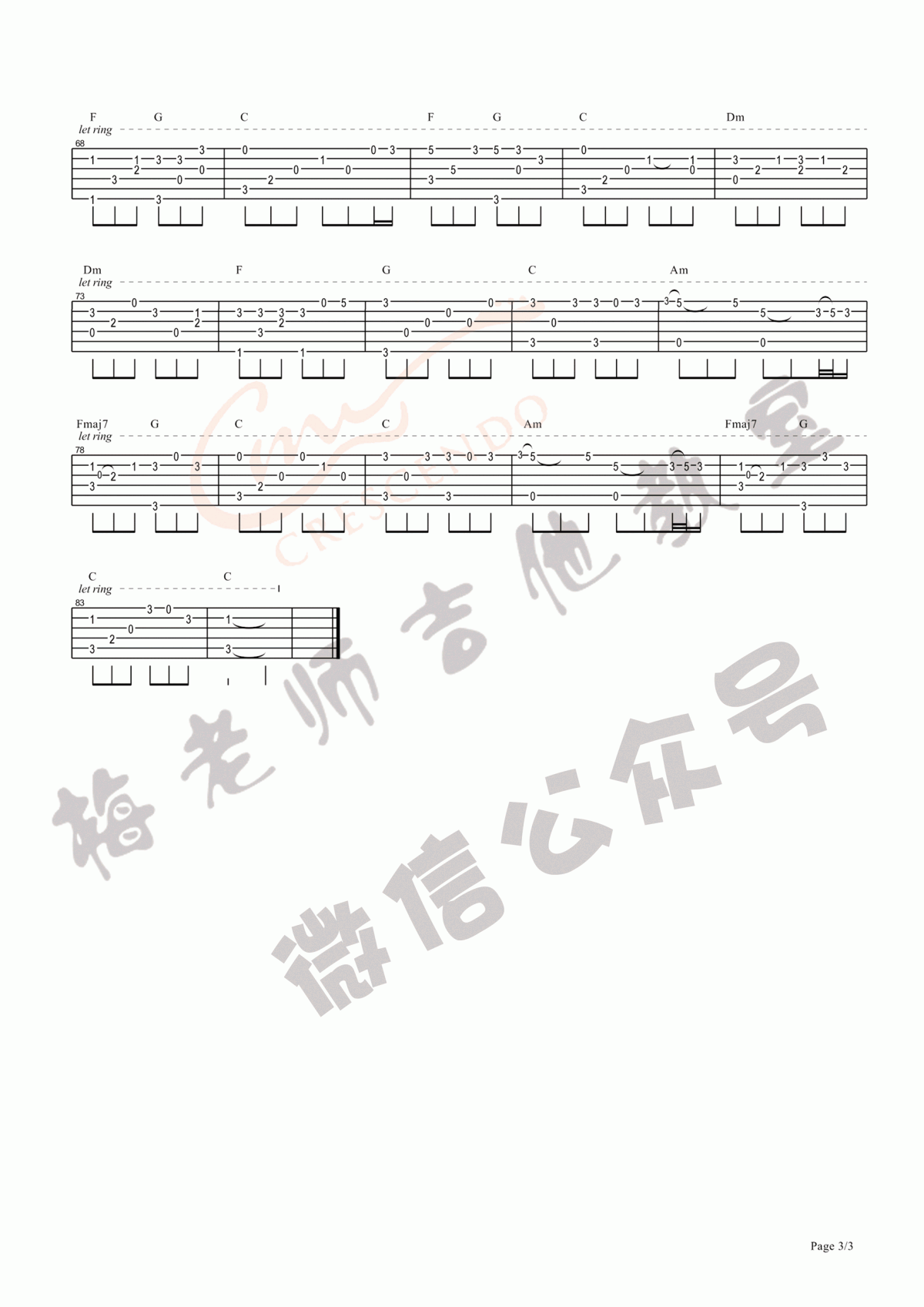 赵雷_成都_指弹吉他谱_梅老师吉他教室版