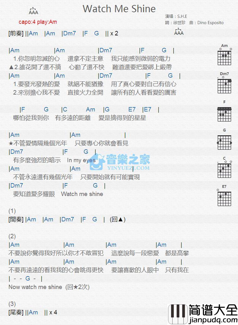 Watch_Me_Shine吉他谱_Am调版_S.H.E