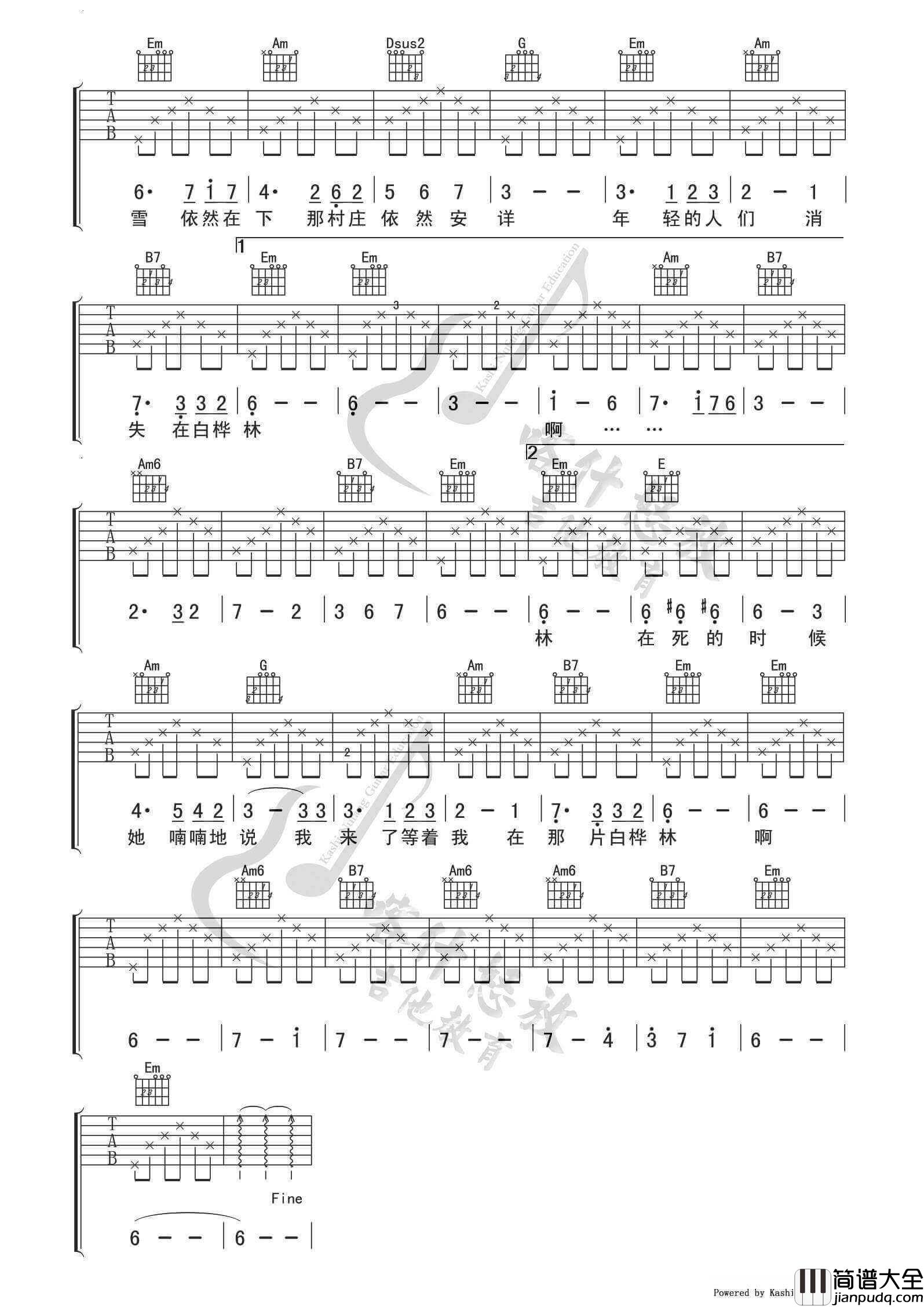 _白桦林_吉他谱__白桦林_G调弹唱谱