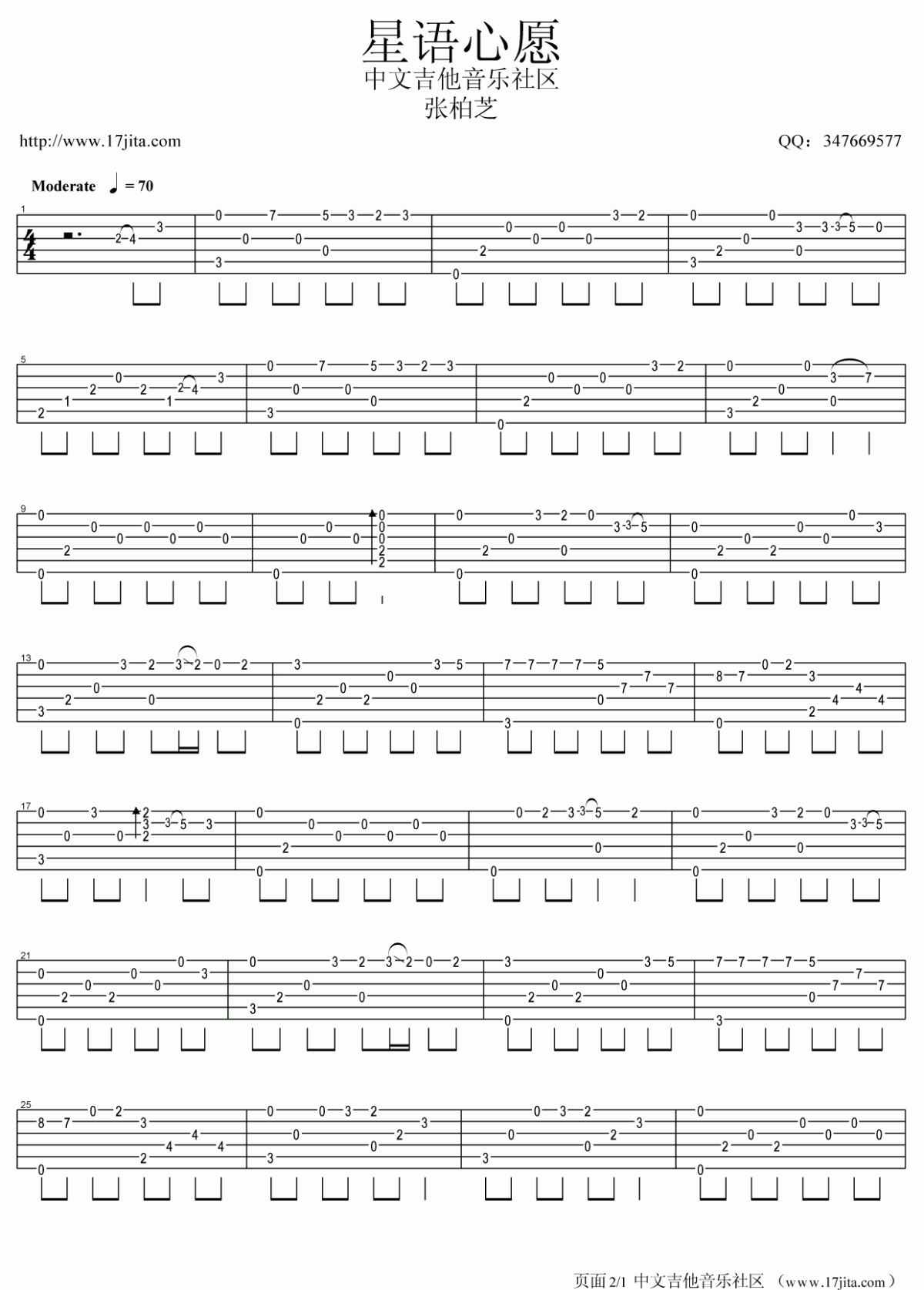张柏芝_星语心愿指弹吉他谱
