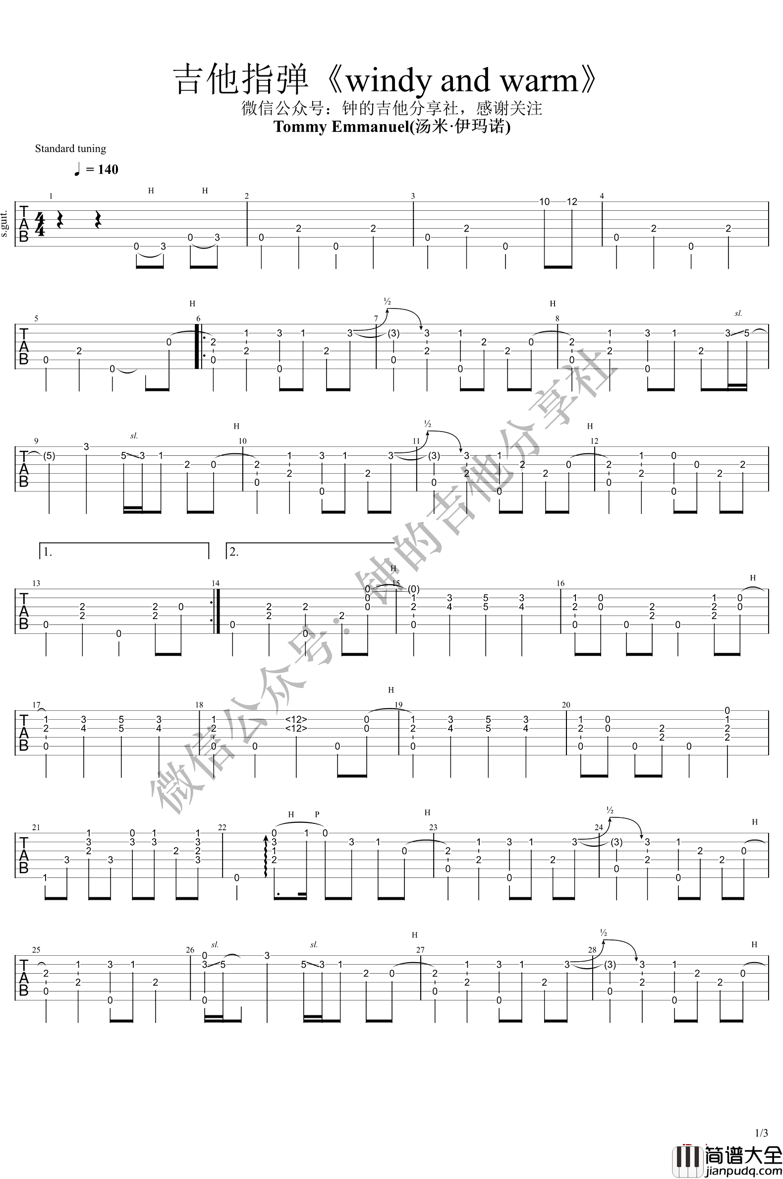 Windy_and_Warm指弹谱_汤米伊马诺_吉他独奏示范视频