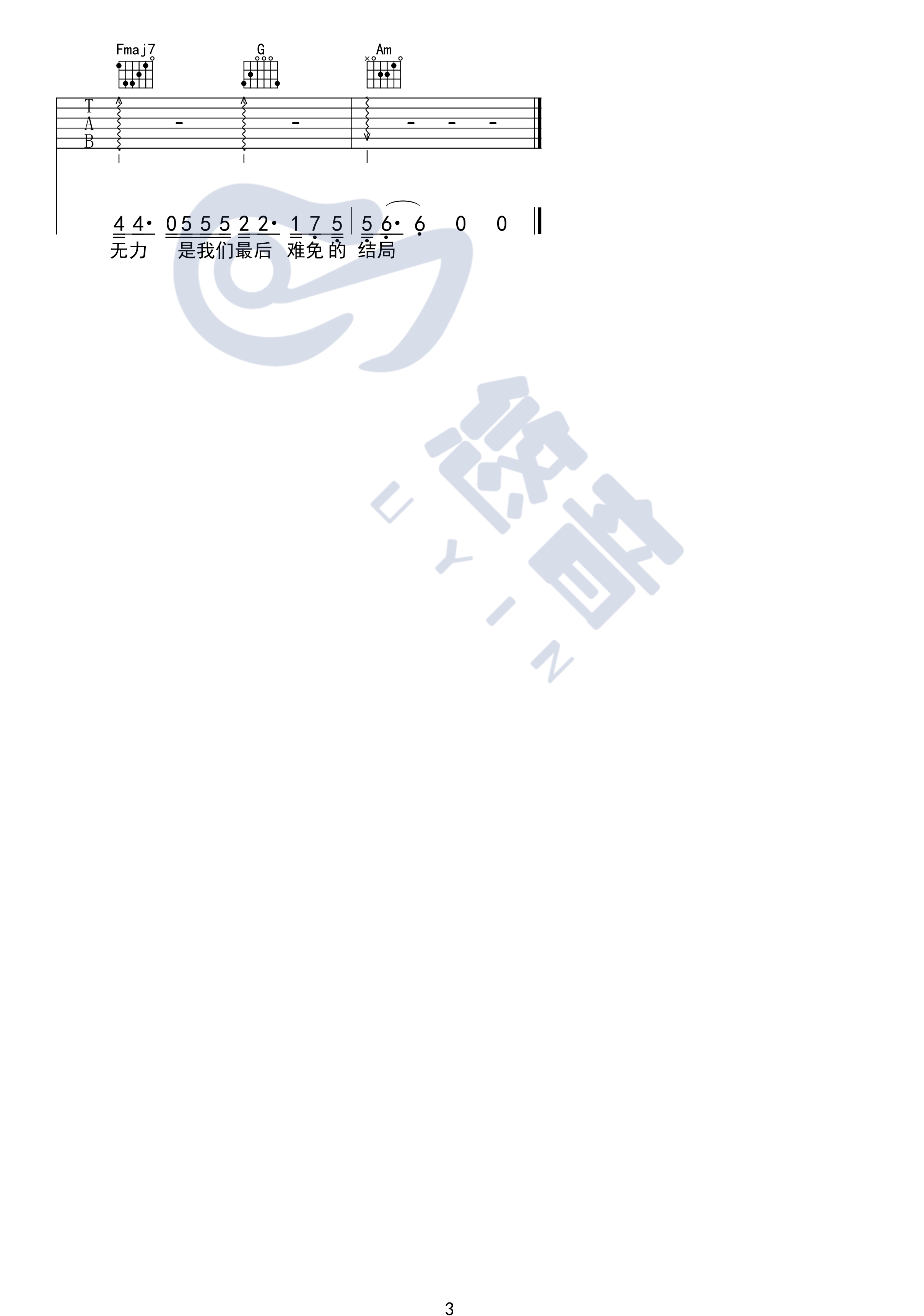 _多想在平庸的生活拥抱你_吉他谱_吉他弹唱演示示范_高清C调六线谱