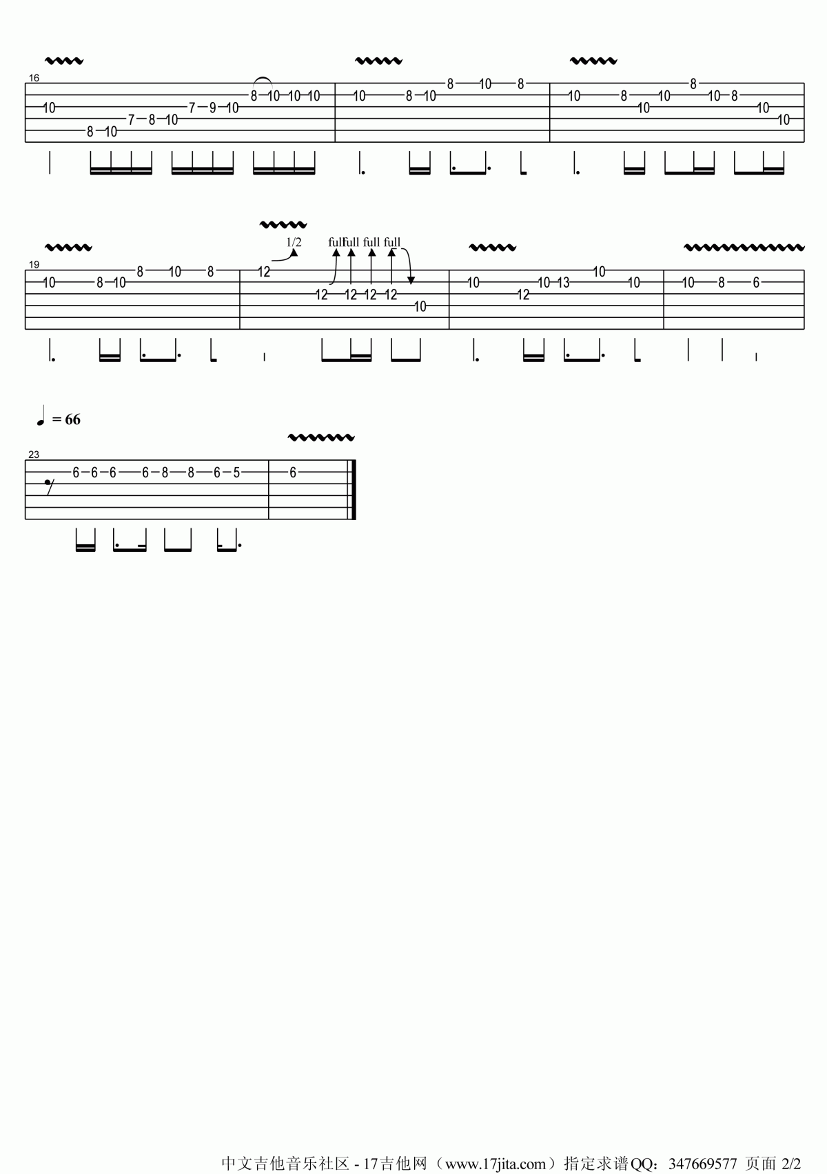 beyond_海阔天空solo吉他谱