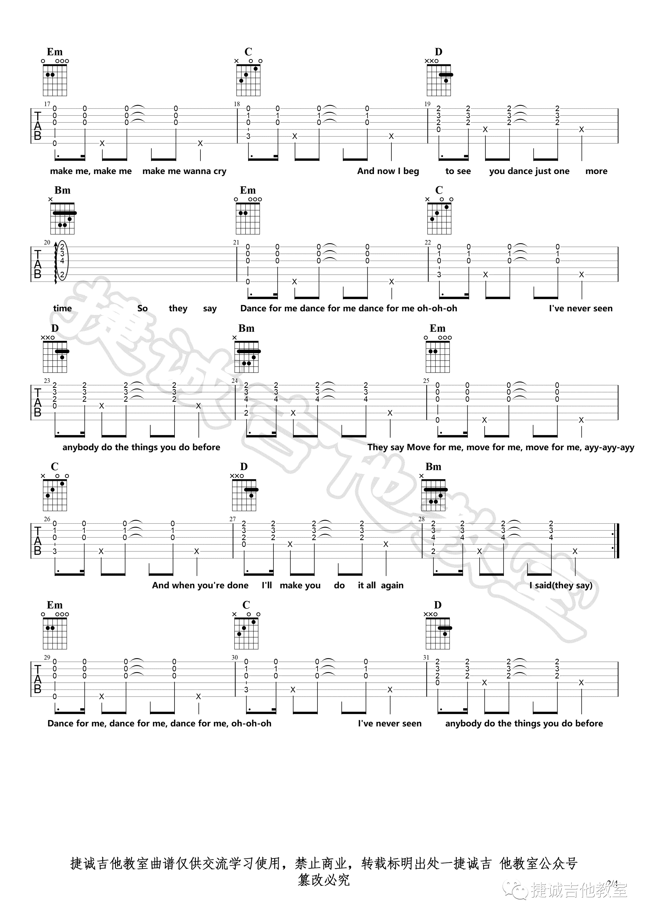 Dance_Monkey吉他谱_G调男生版_捷诚吉他教室编配_林宥嘉