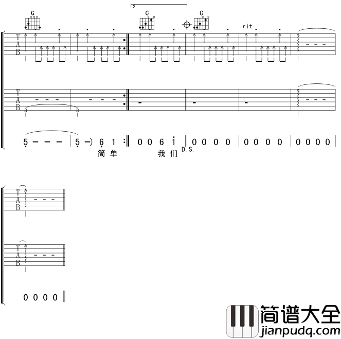 再度重相逢吉他谱_伍佰_C调弹唱谱