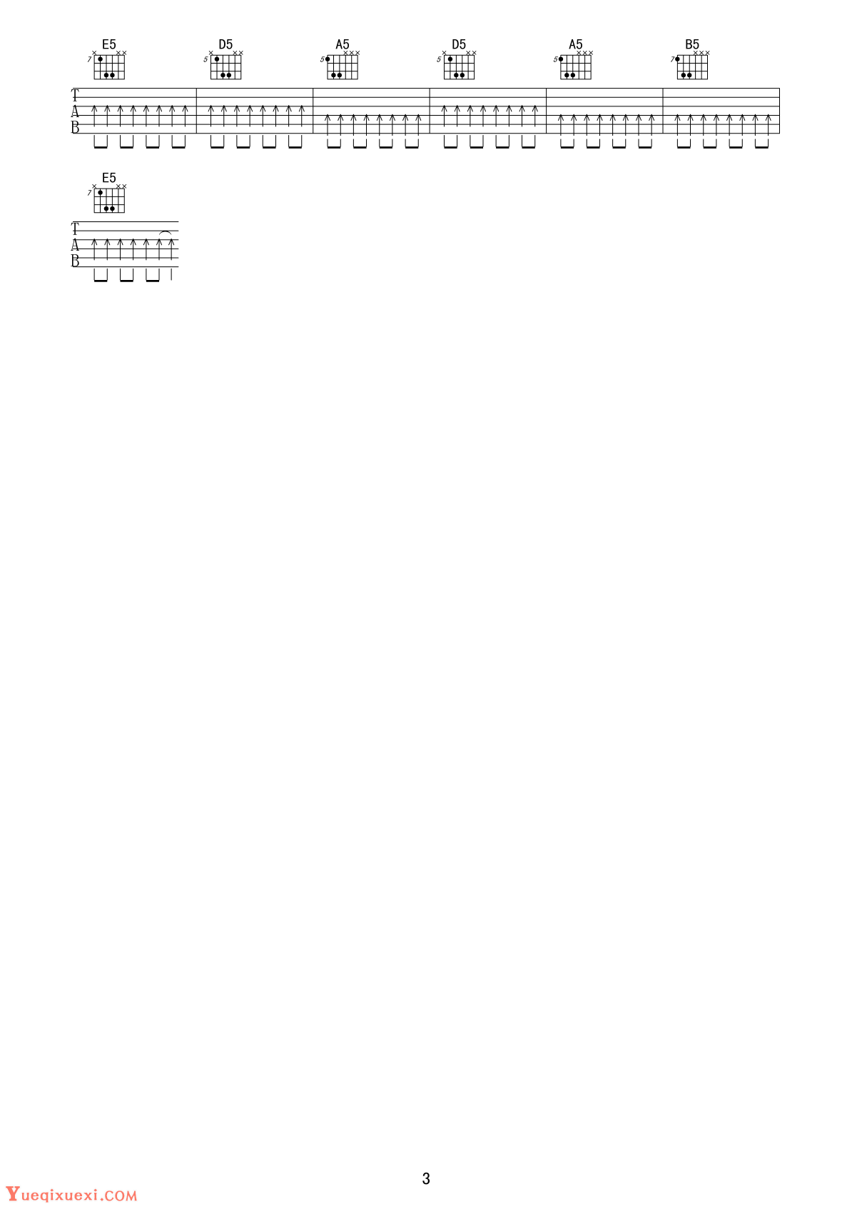 _奔跑_吉他谱_羽泉__奔跑_G调弹唱谱