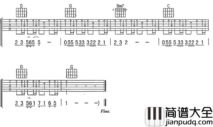 豆浆油条吉他谱_林俊杰_G调弹唱谱