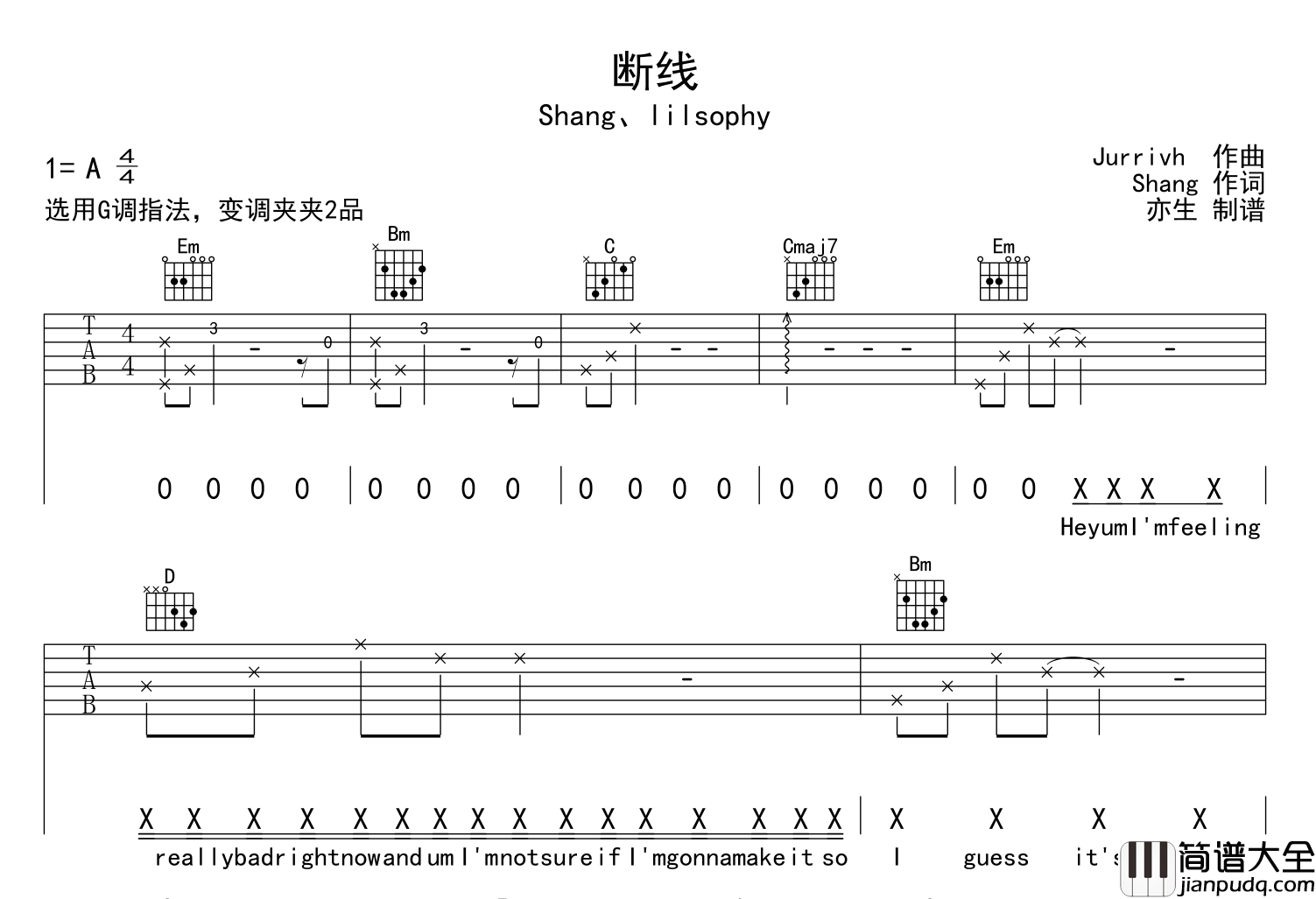 断线吉他谱_shang/lilsophy__断线_G调弹唱谱