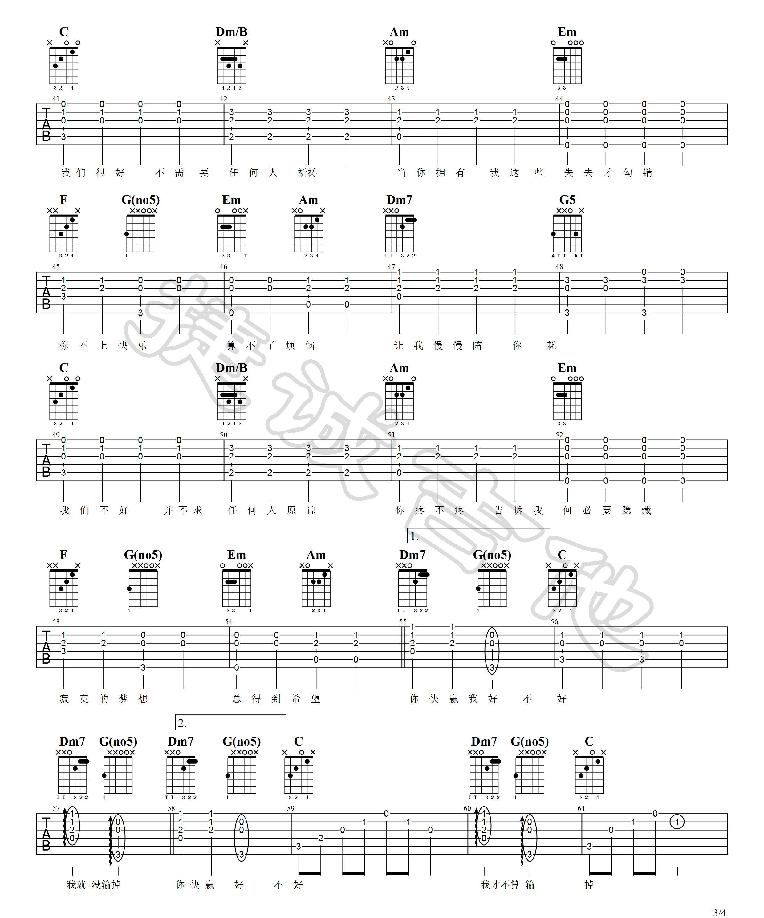 _我们很好_吉他谱_林俊杰_C调原版弹唱谱_高清六线谱