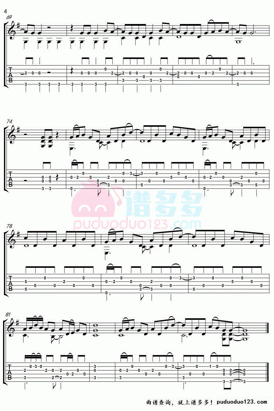 RADWIMPS_前前世世_吉他谱_你的名字主题曲