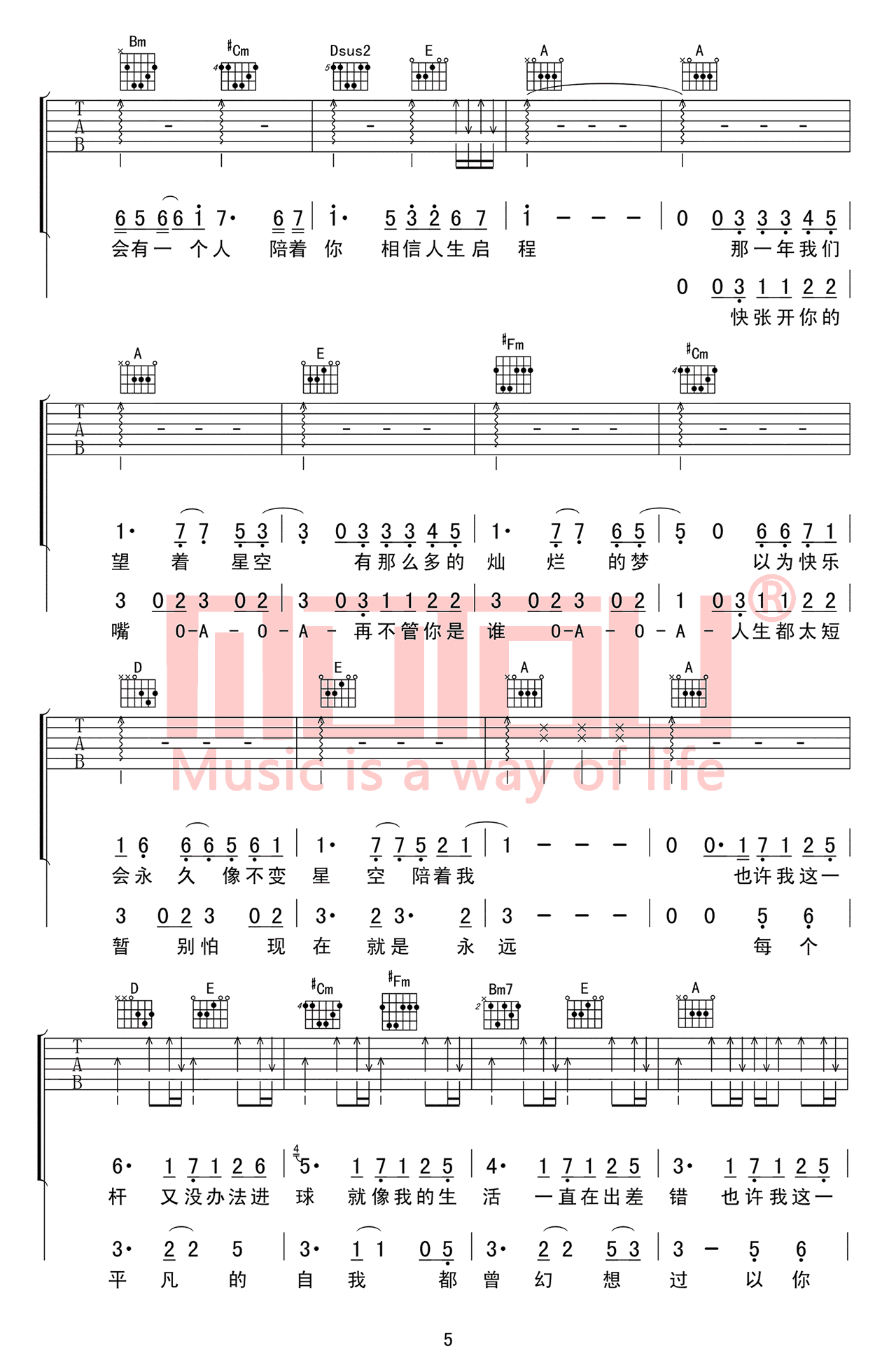 汪定中_五月天十首组曲_吉他谱_歌曲串烧弹唱谱