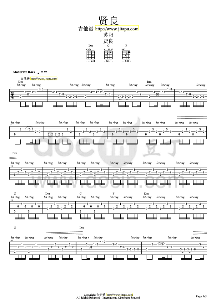 贤良指弹谱_原调六线谱_苏阳