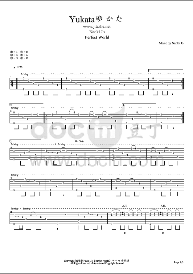 Yukata吉他指弹谱_E调_城直树