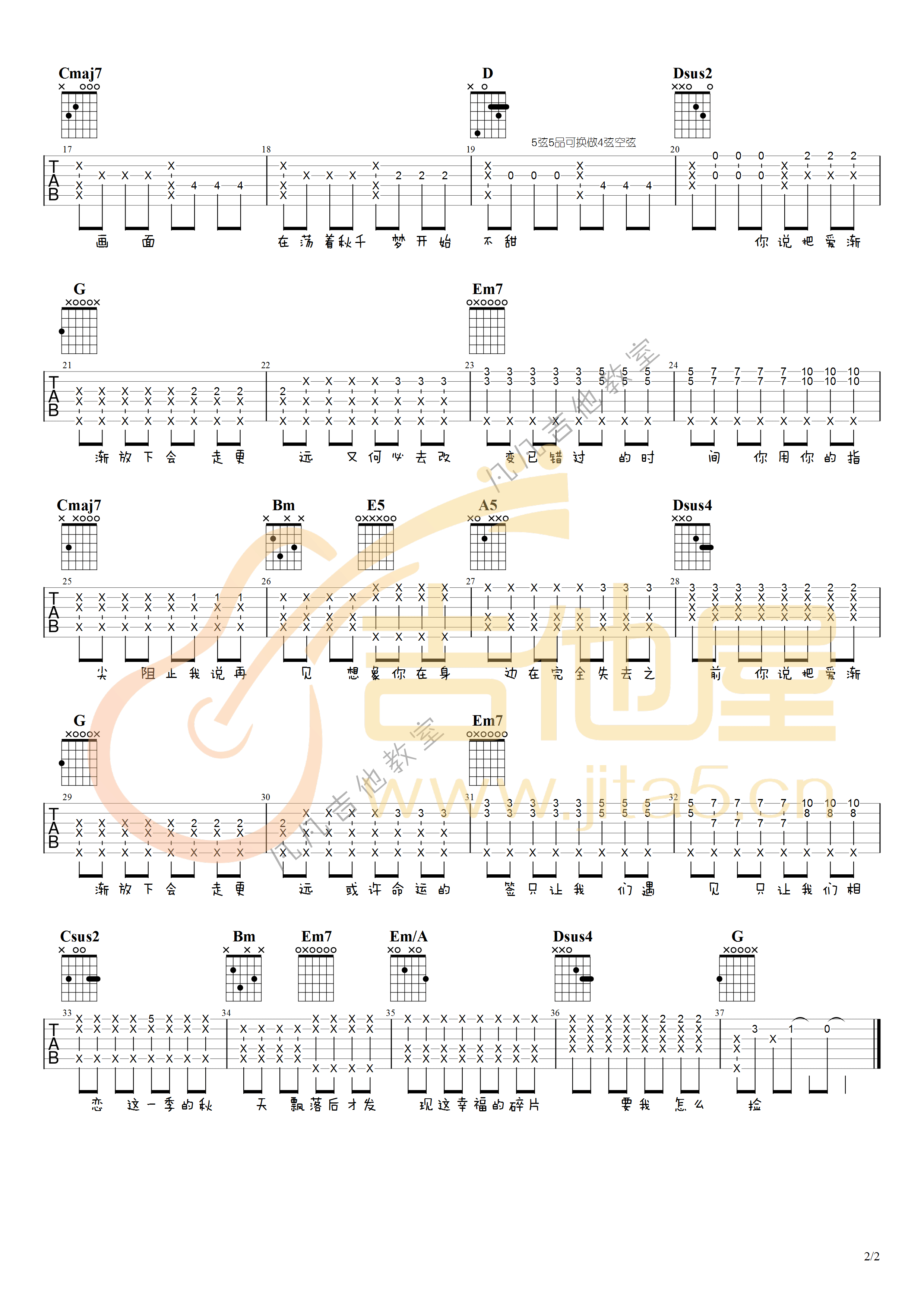 _不能说的秘密_吉他谱_周杰伦_G调六线谱_高清弹唱图片谱