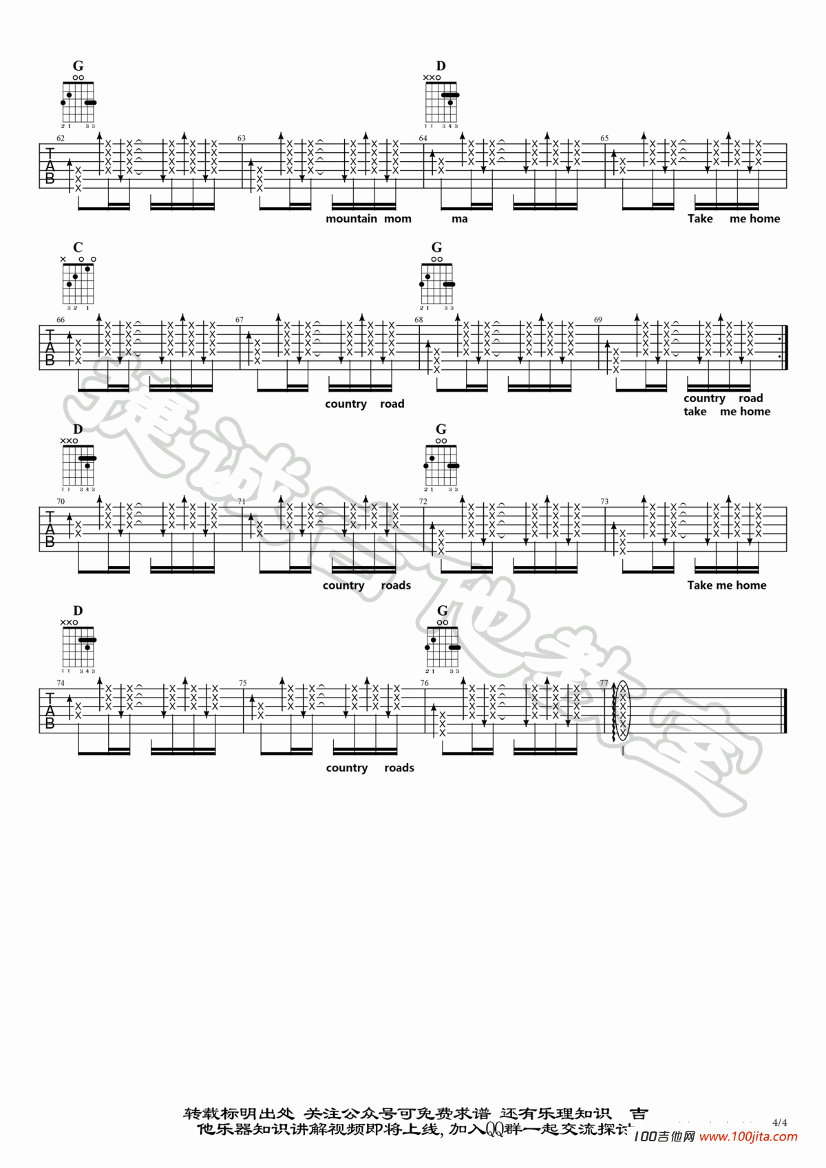 Take_Me_Home_Country_Road吉他谱_John_Denver_乡村路带我回家吉他谱