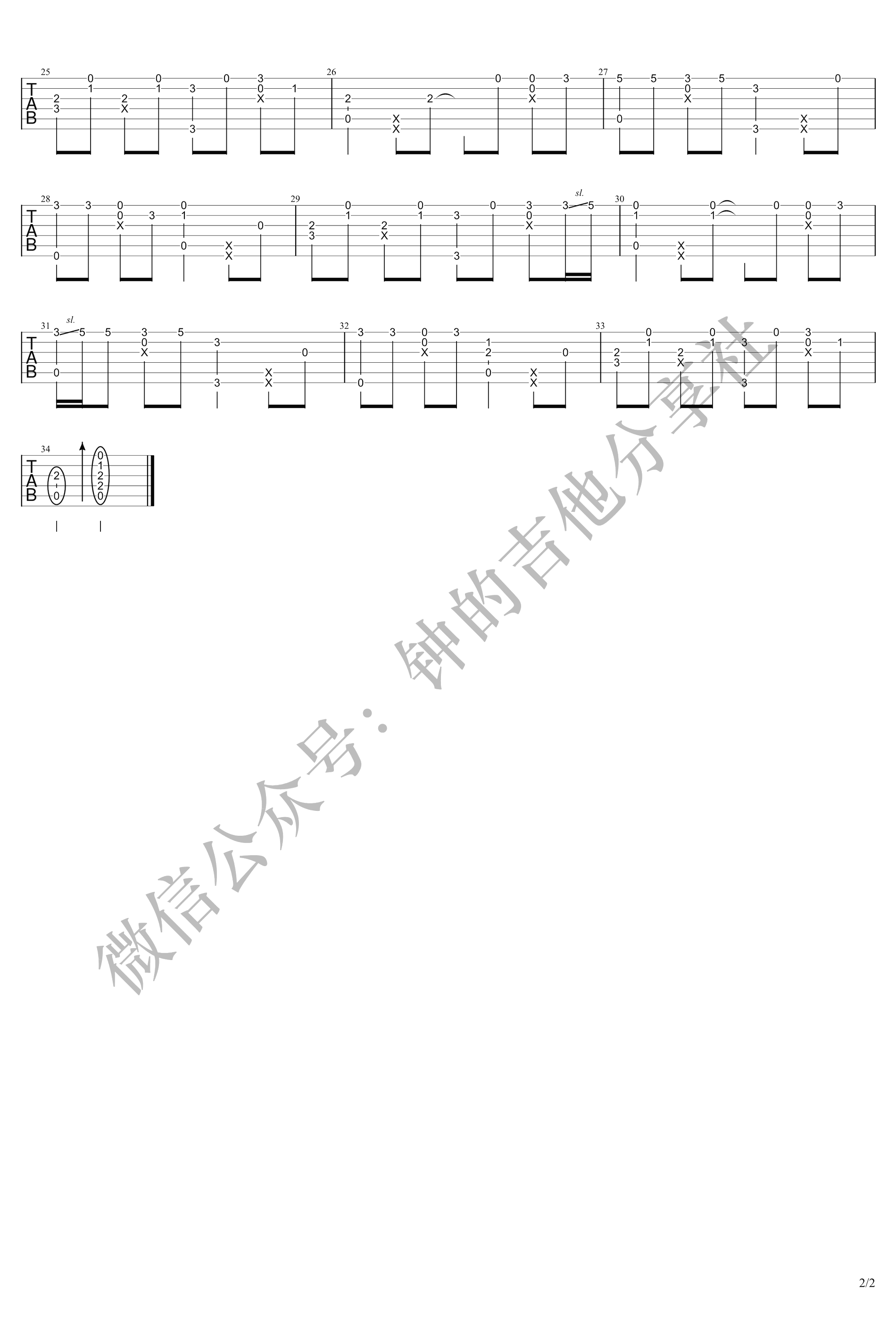 半壶纱指弹吉他谱_刘珂矣_吉他独奏谱_指弹视频