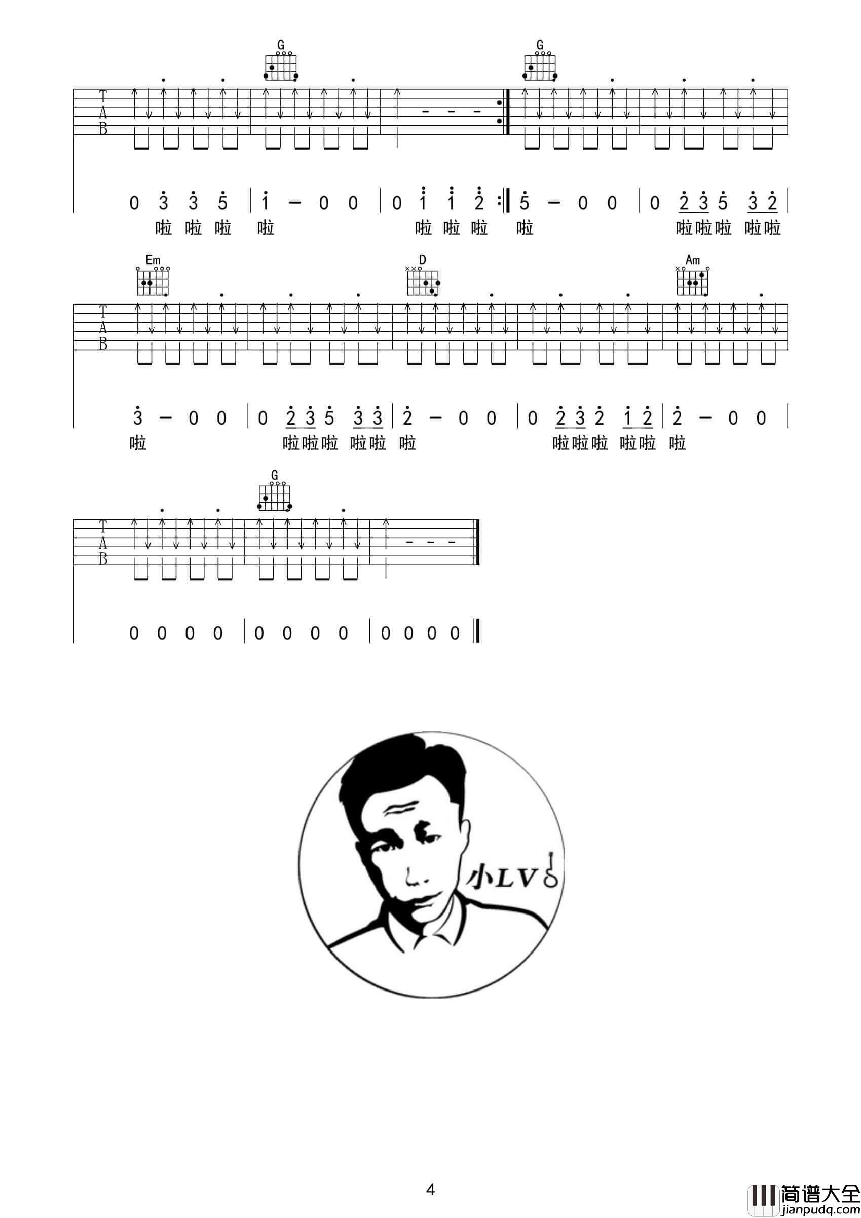 问题出现我再告诉大家吉他谱_A调扫弦版_革命吉他编配_五条人