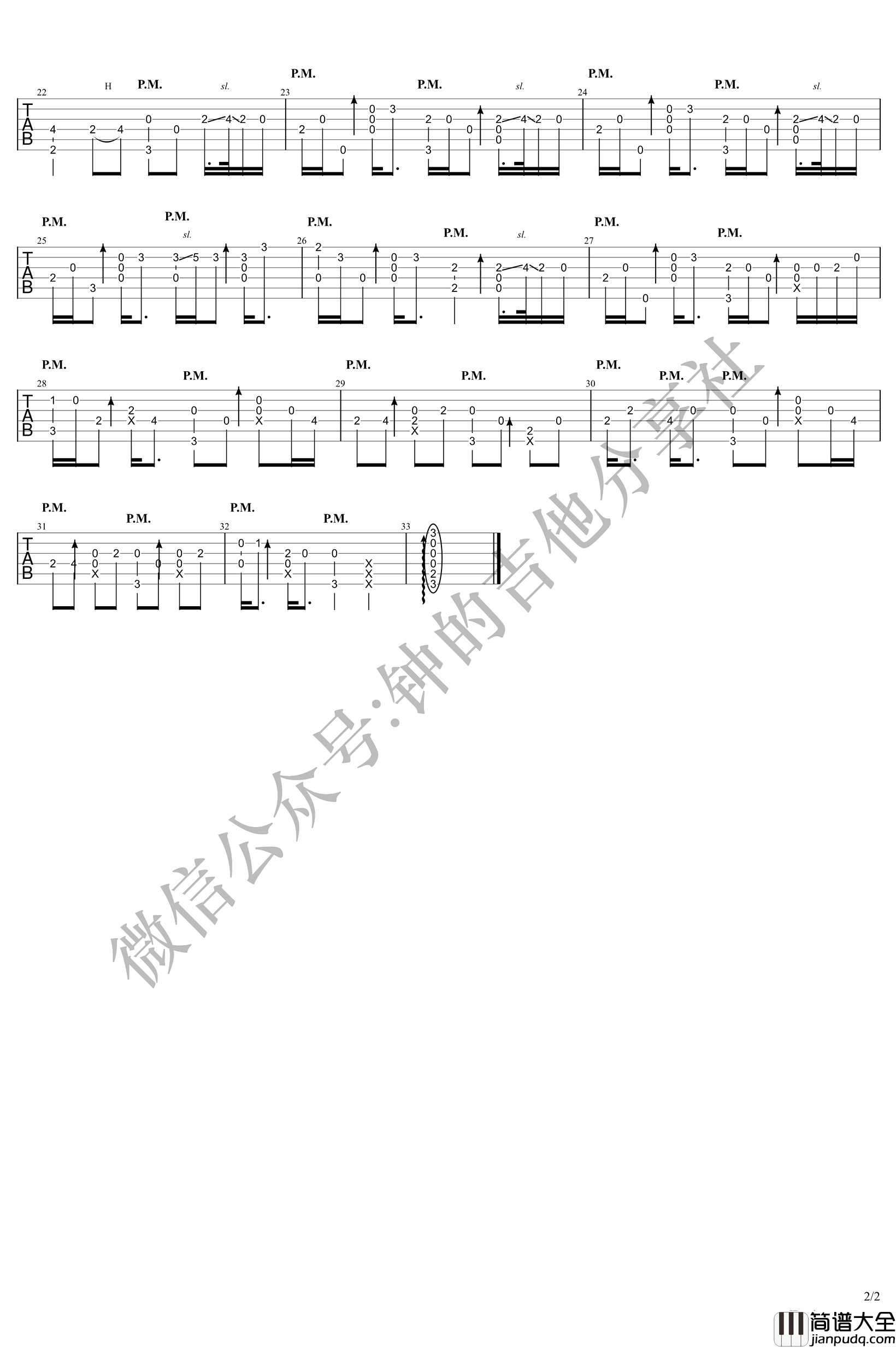 Lemon指弹谱_米津玄师_吉他独奏谱_指弹演示视