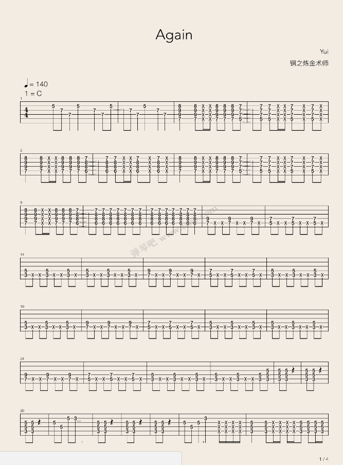 again指弹吉他谱_C调六线谱_钢之炼金术师