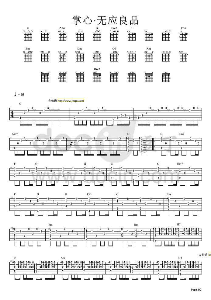 掌心指弹谱_C调六线谱_豆丁网编配_无印良品