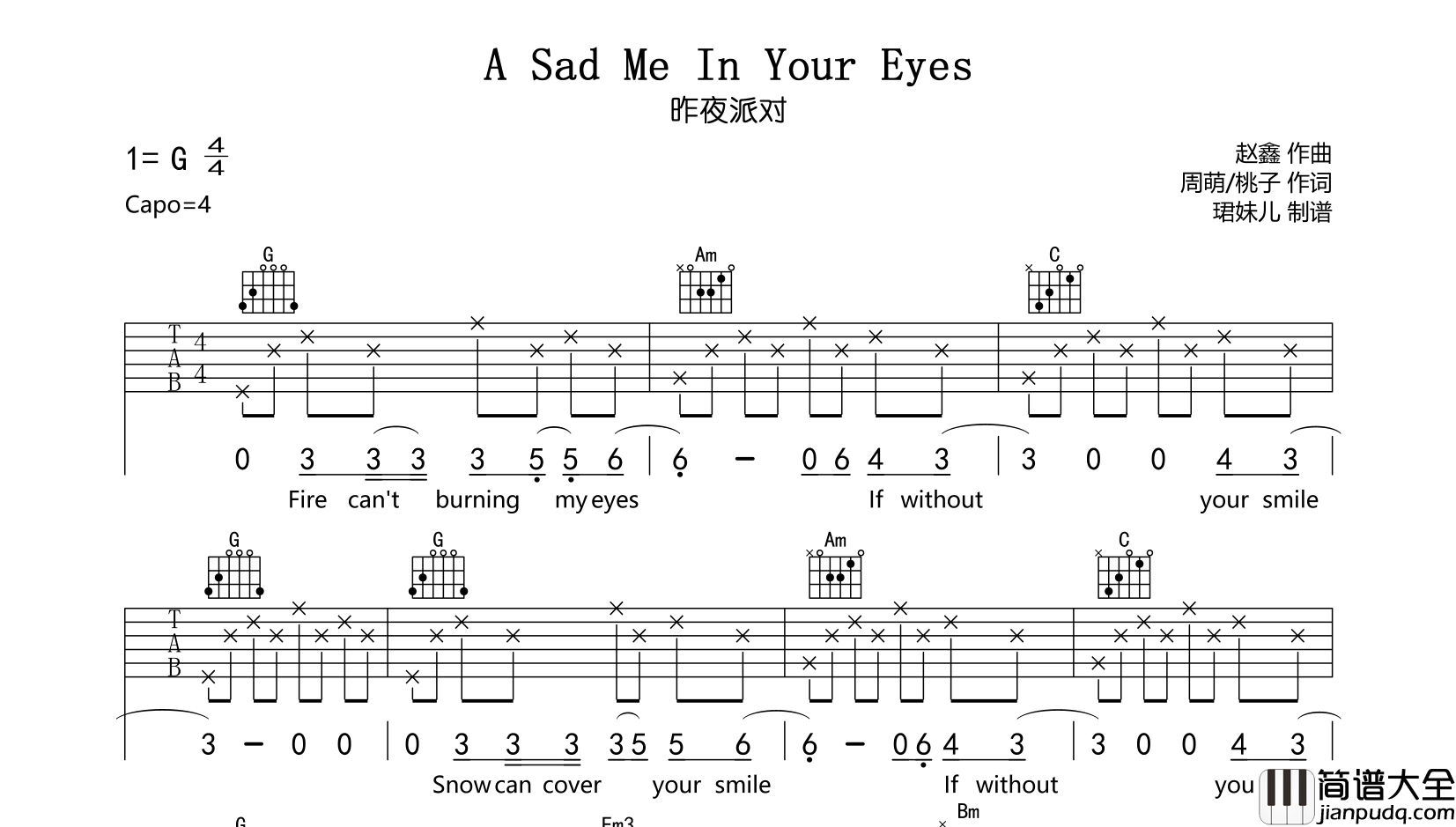 _A_Sad_Me_In_Your_Eyes_吉他谱_昨夜派对_G调吉他弹唱谱