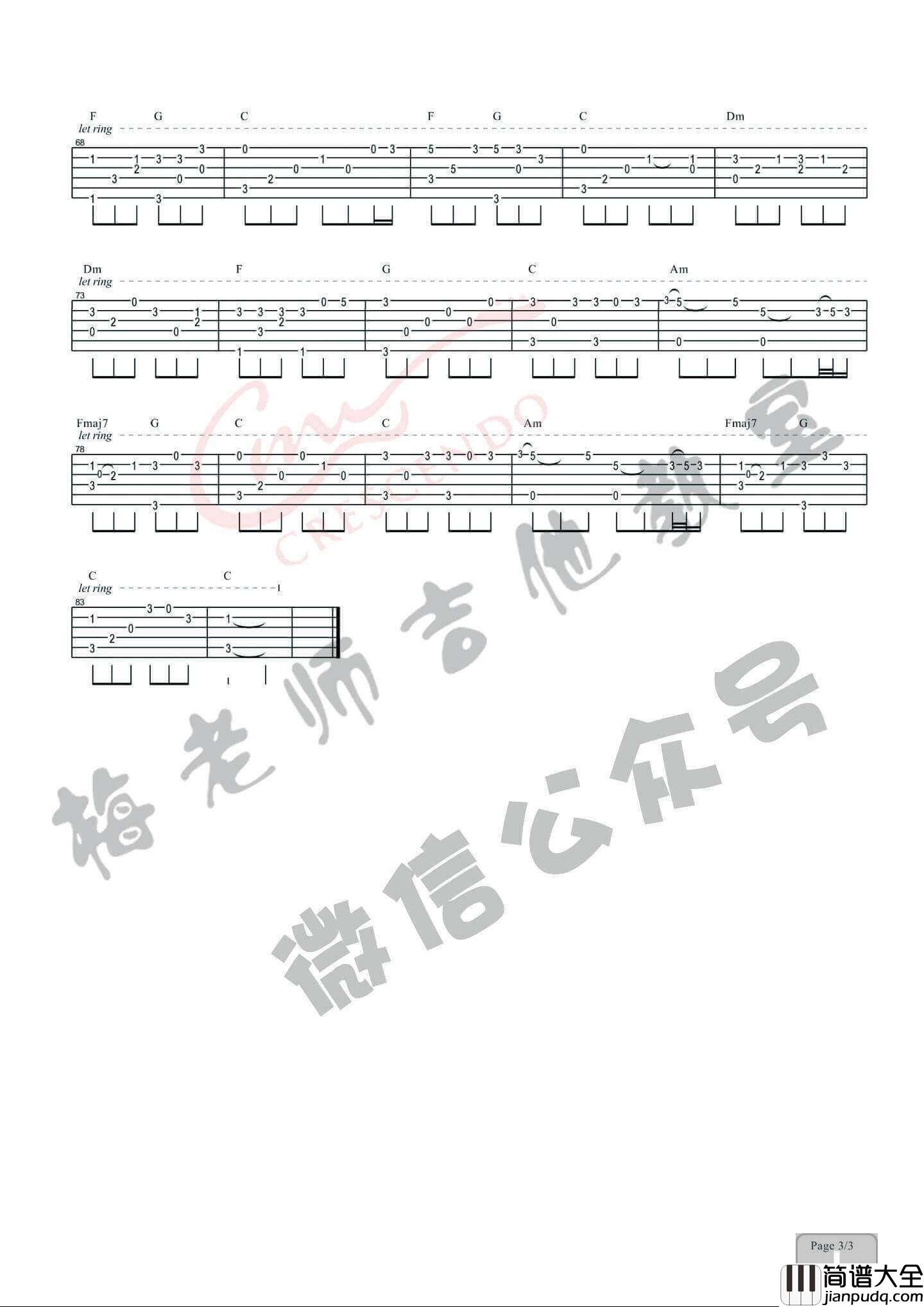 成都指弹谱_简单版_赵雷