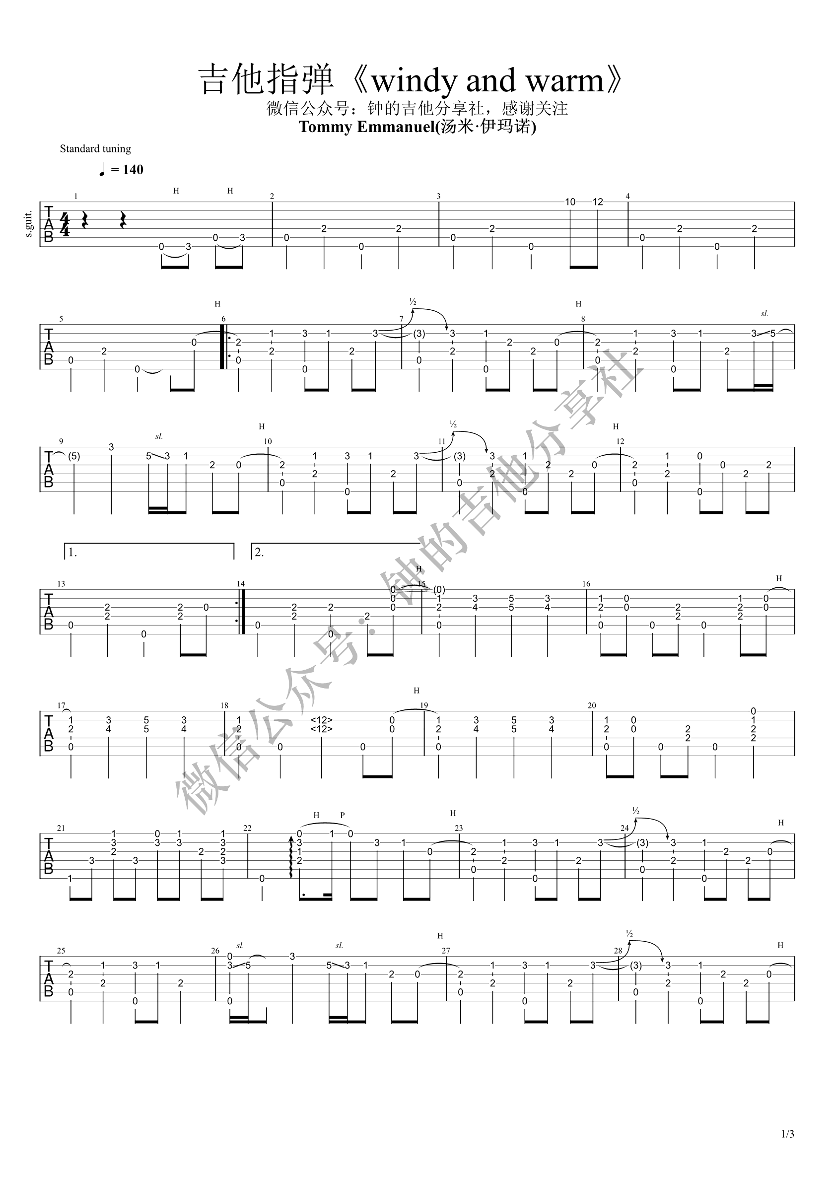 Windy_and_Warm指弹谱_汤米伊马诺_吉他独奏示范视频