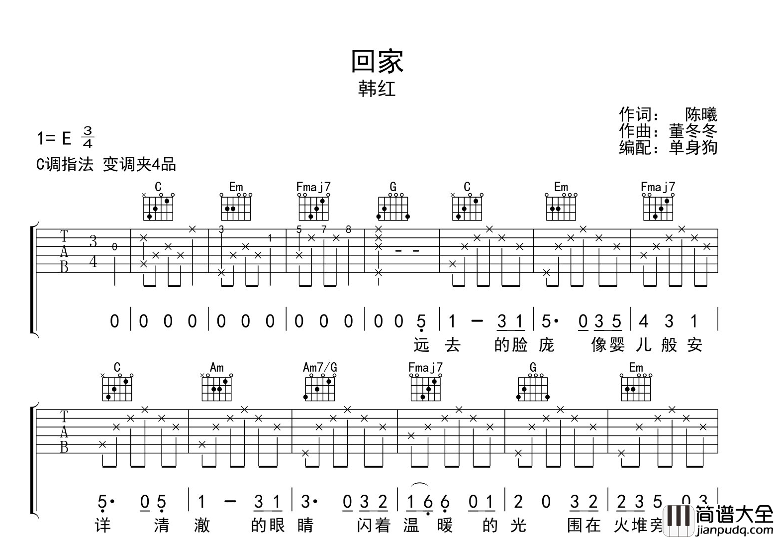 韩红_回家_吉他谱__回家_C调弹唱六线谱