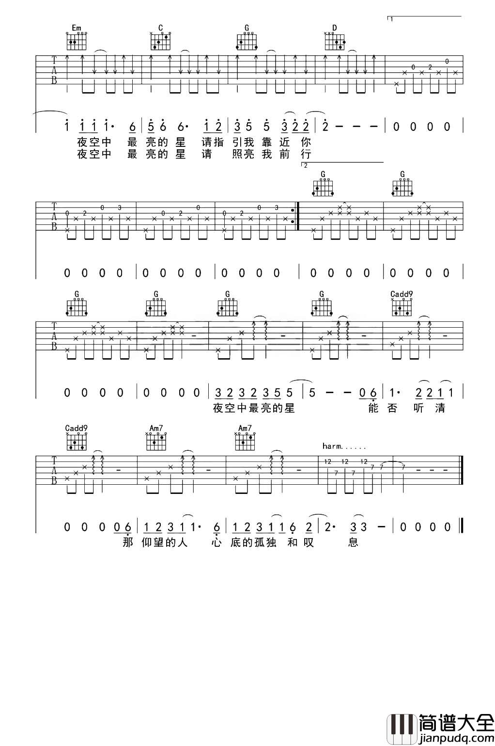 夜空中最亮的星吉他谱_逃跑计划_G调弹唱六线谱