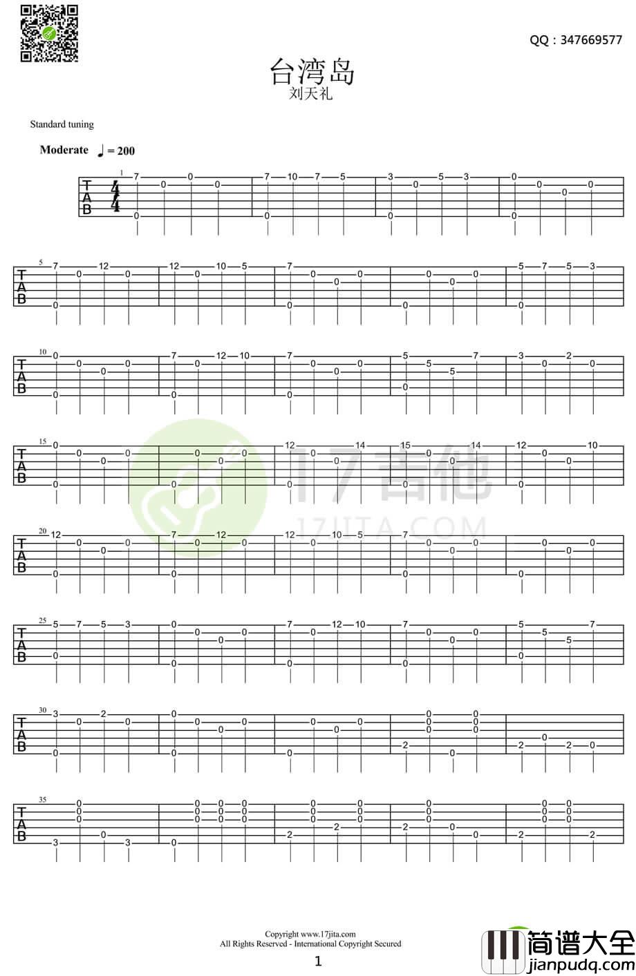 台湾岛指弹谱_G调六线谱_17吉他编配_刘天礼