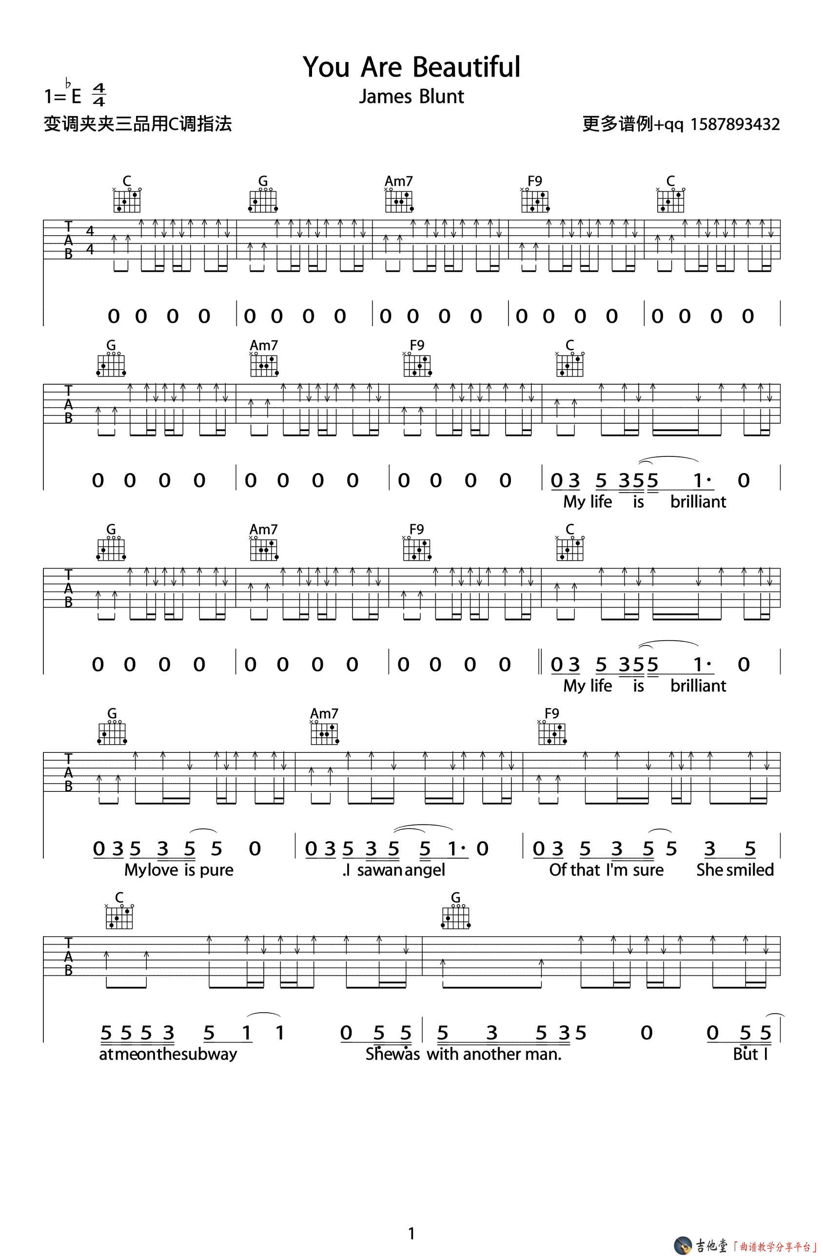 you'beautiful吉他谱_C调高清版_吉他屋编配_James_Blunt