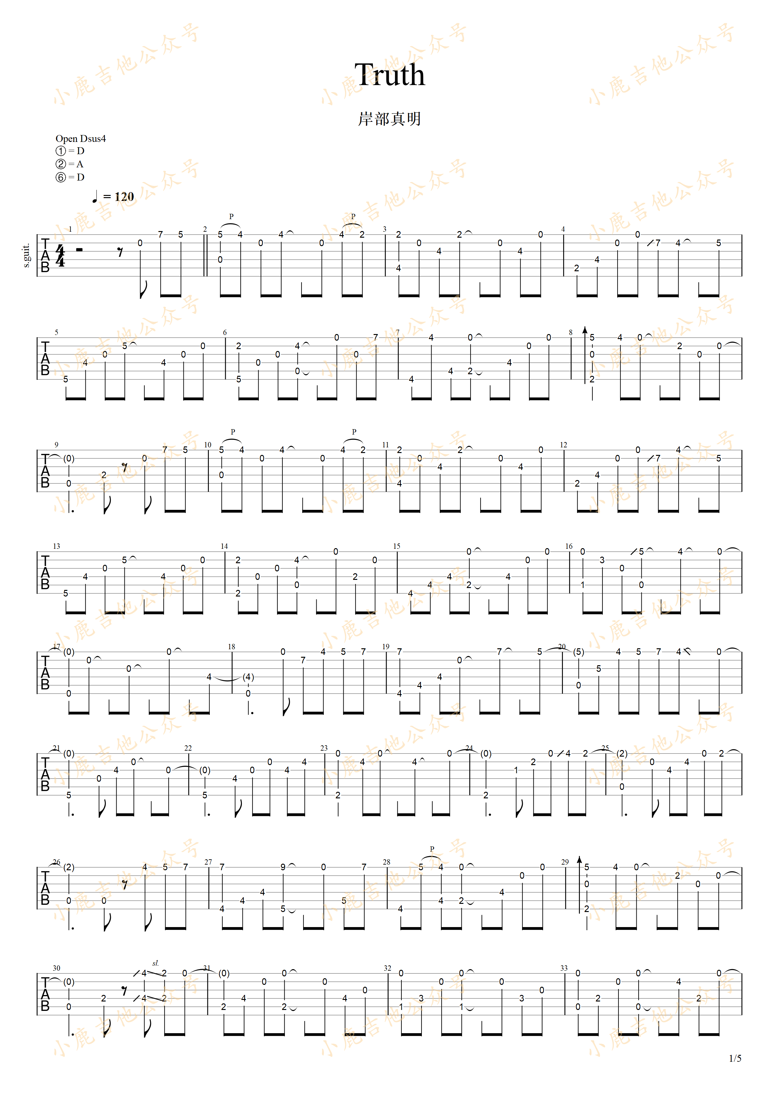 Truth_岸部真明_指弹吉他谱（小鹿吉他）