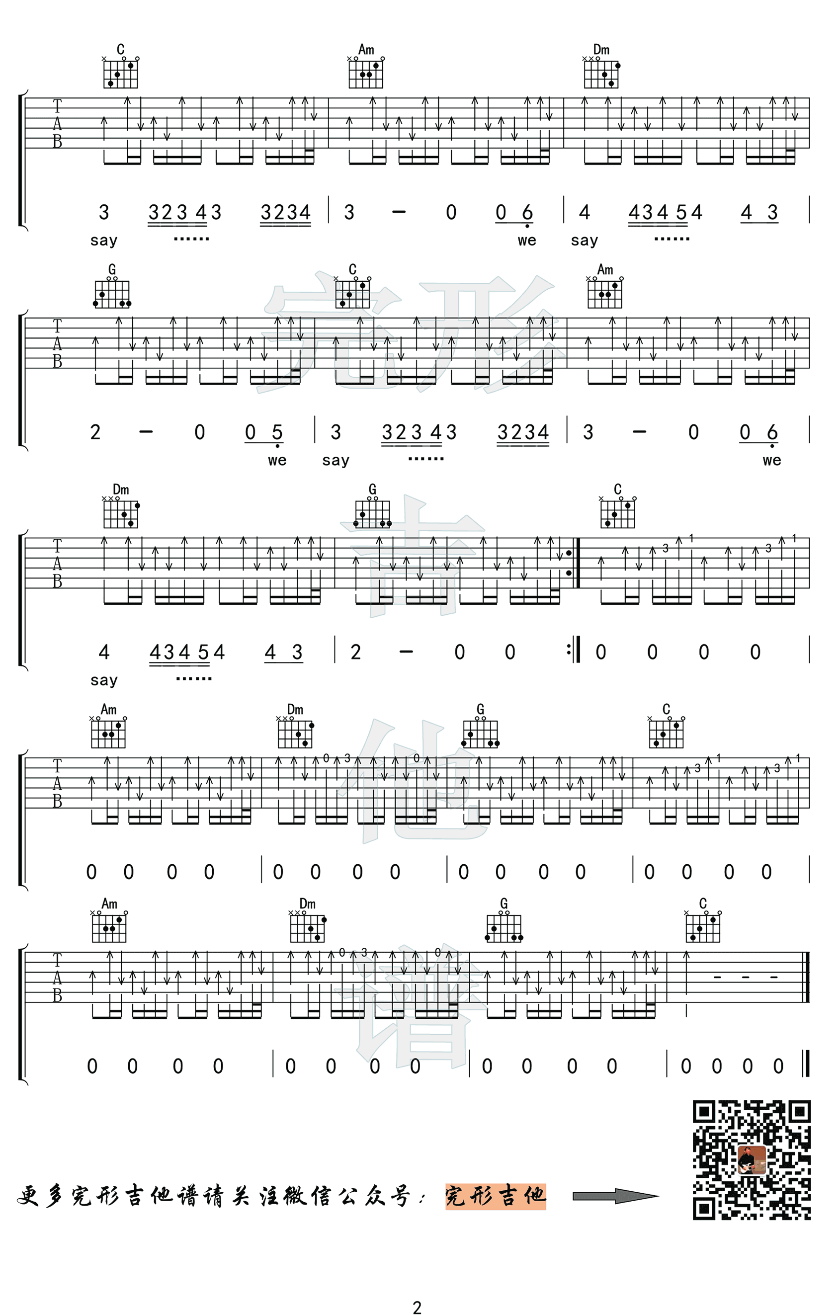 时光吉他谱_许巍_弹唱六线谱_带前奏扫弦版_演示视频