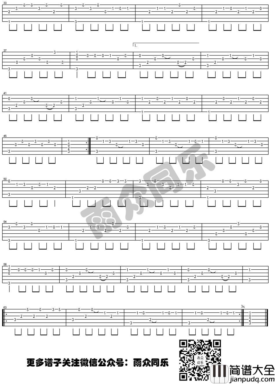 喜欢_指弹版吉他谱_张悬